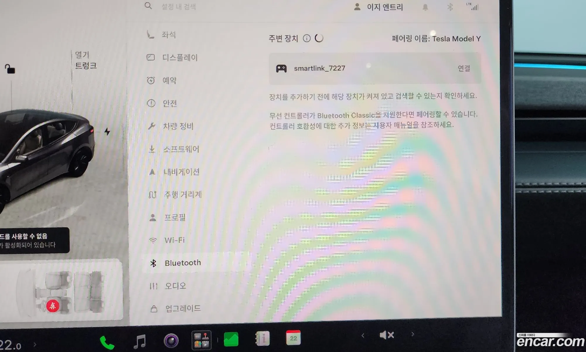 Tesla Model Y 2025 LRWYGCEK6SC046523 — 28