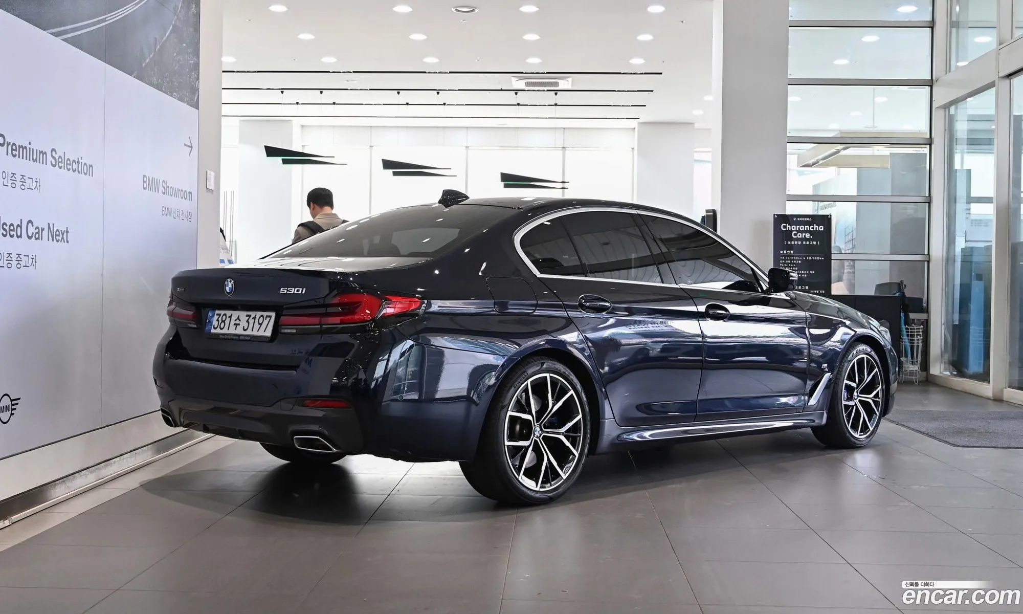 BMW 5 Series 2022 — 4