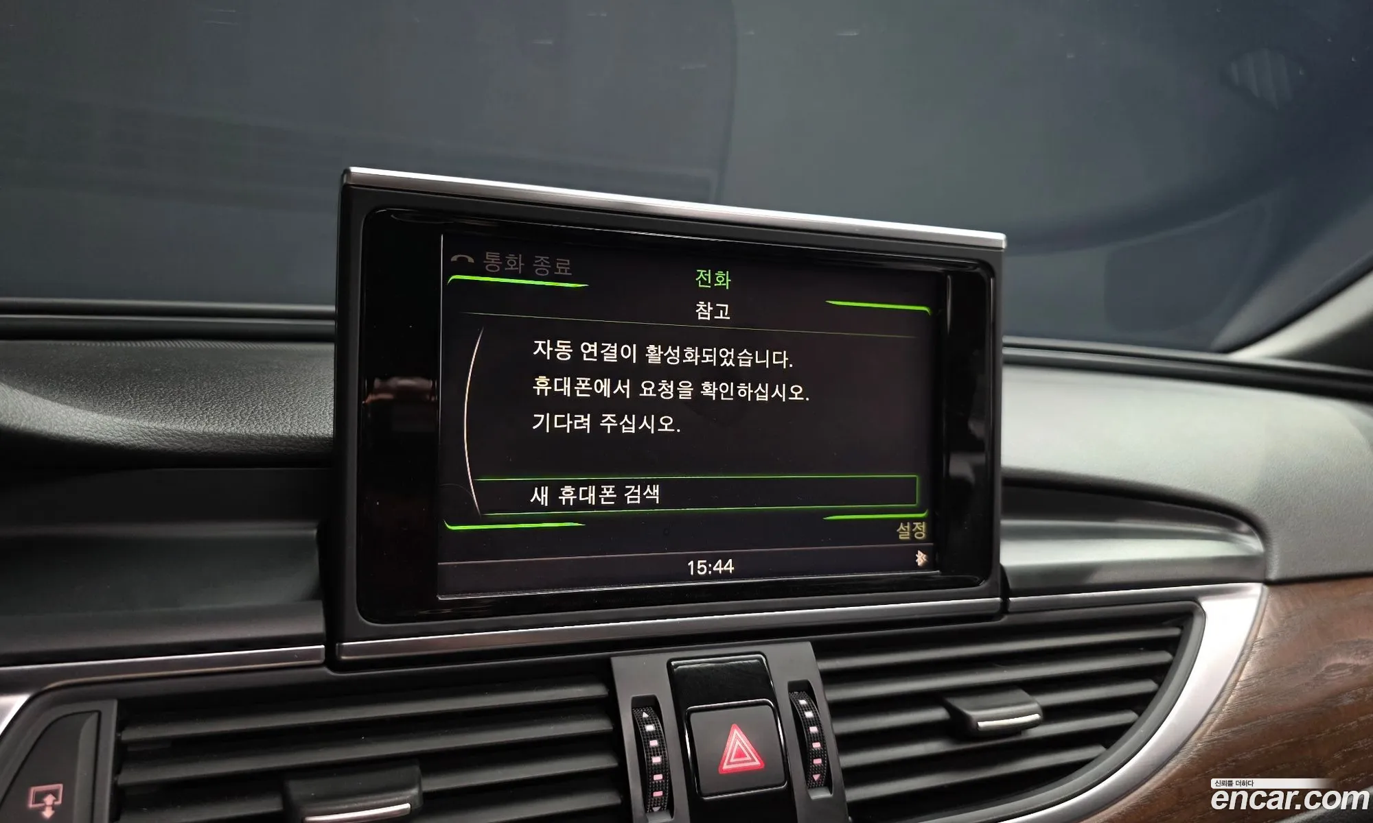 Audi A6 2014 — 5
