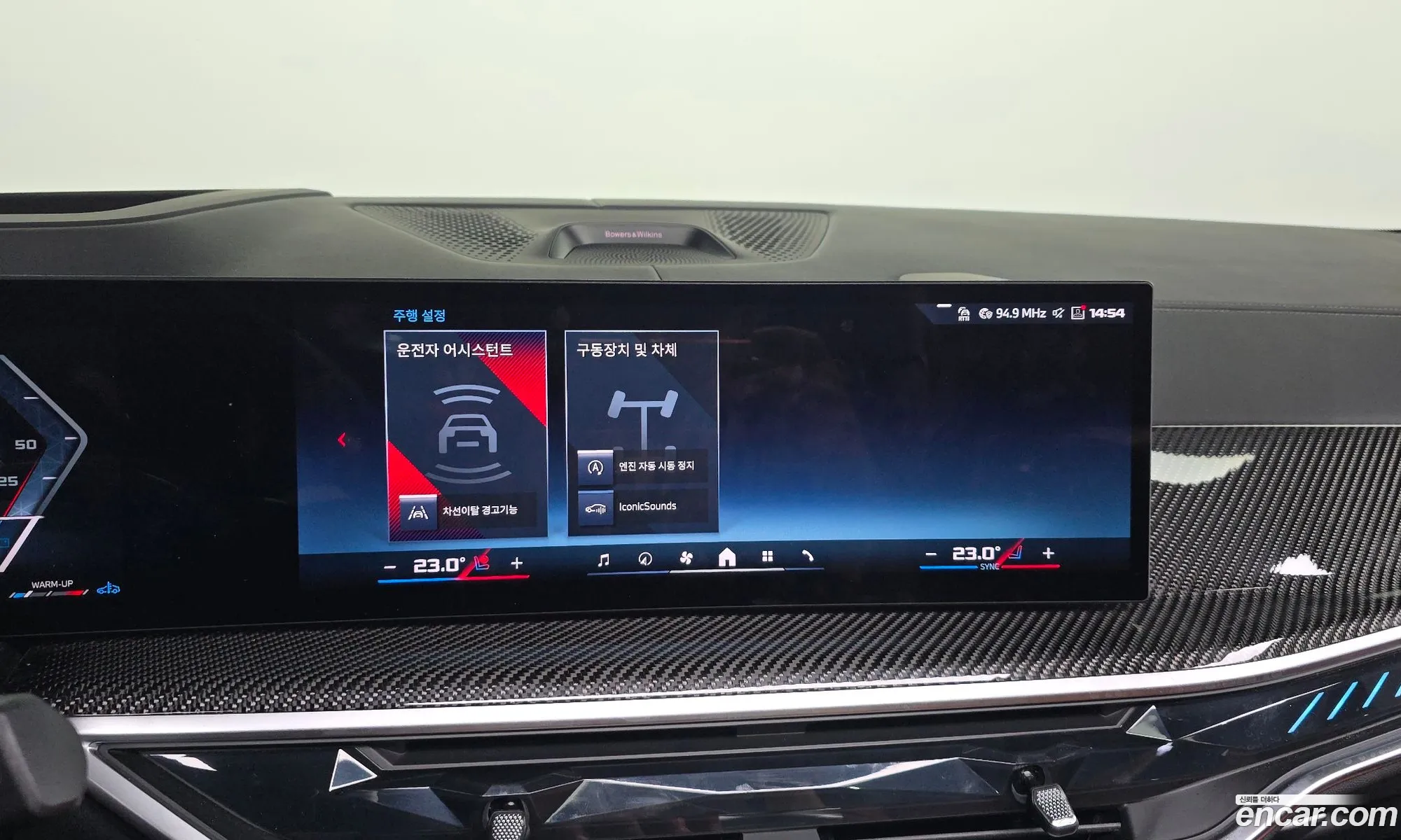BMW X7 2025 — 9