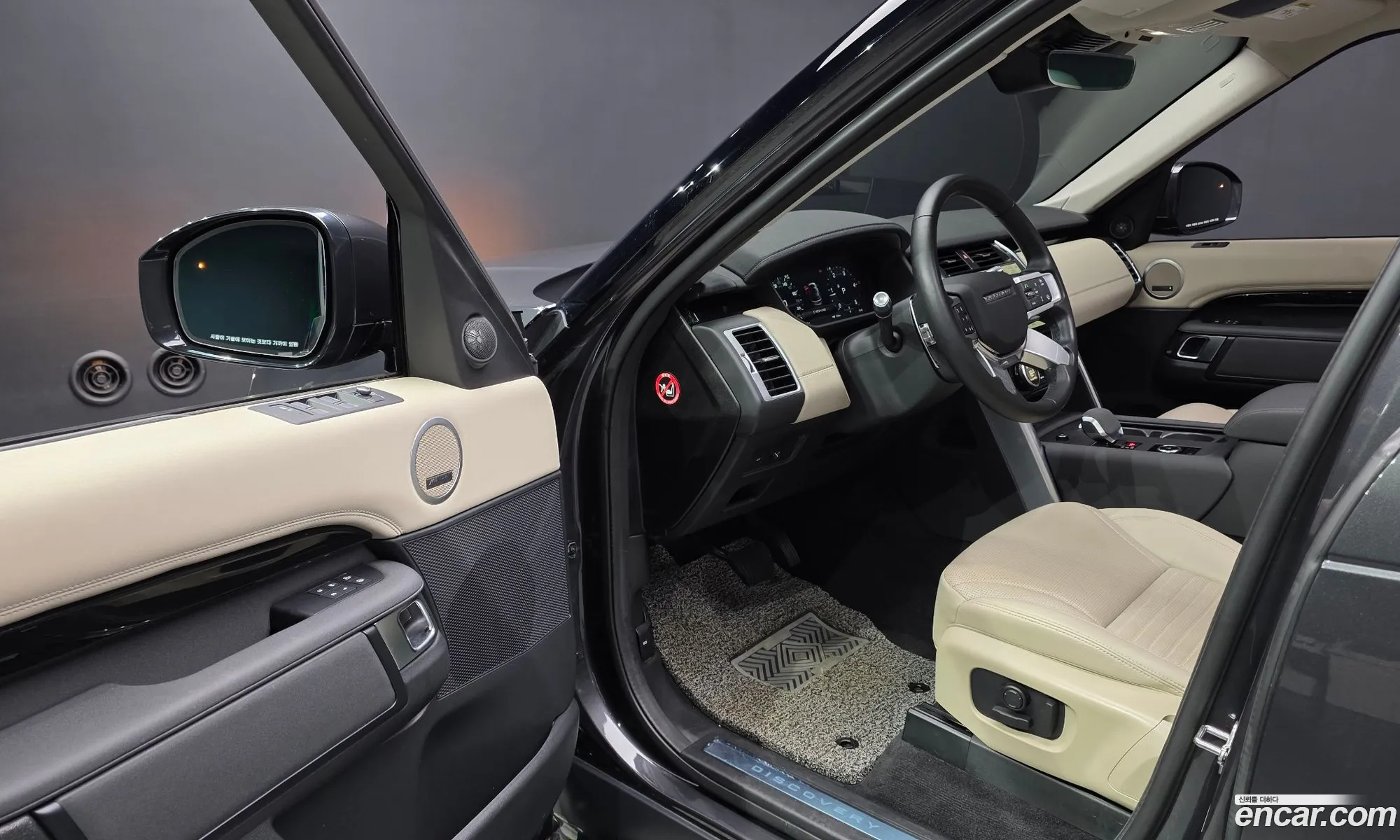 Land Rover Discovery 5 2022 SALRA2BW6N2463850 — 6