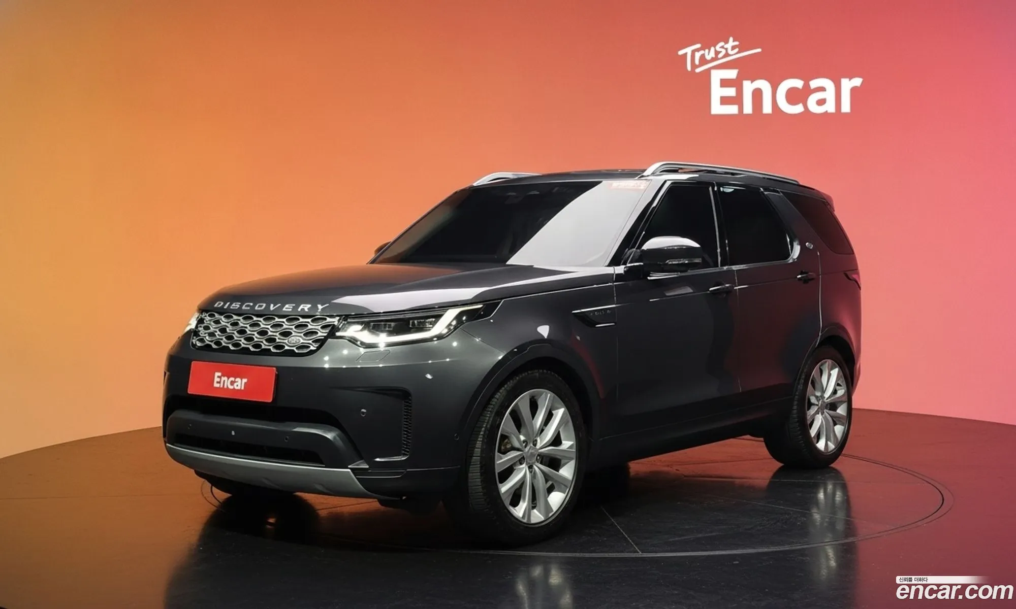 Land Rover Discovery 5 2022 SALRA2BW6N2463850 — 34