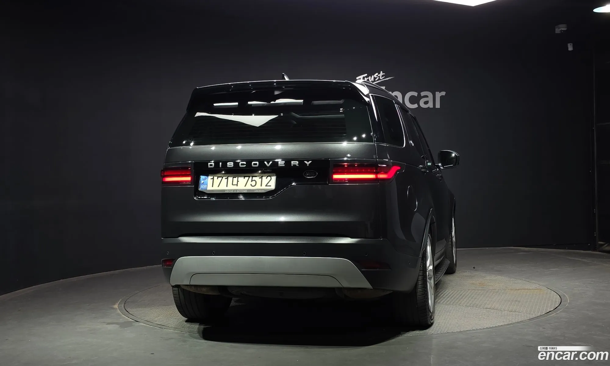 Land Rover Discovery 5 2022 SALRA2BW6N2463850 — 30