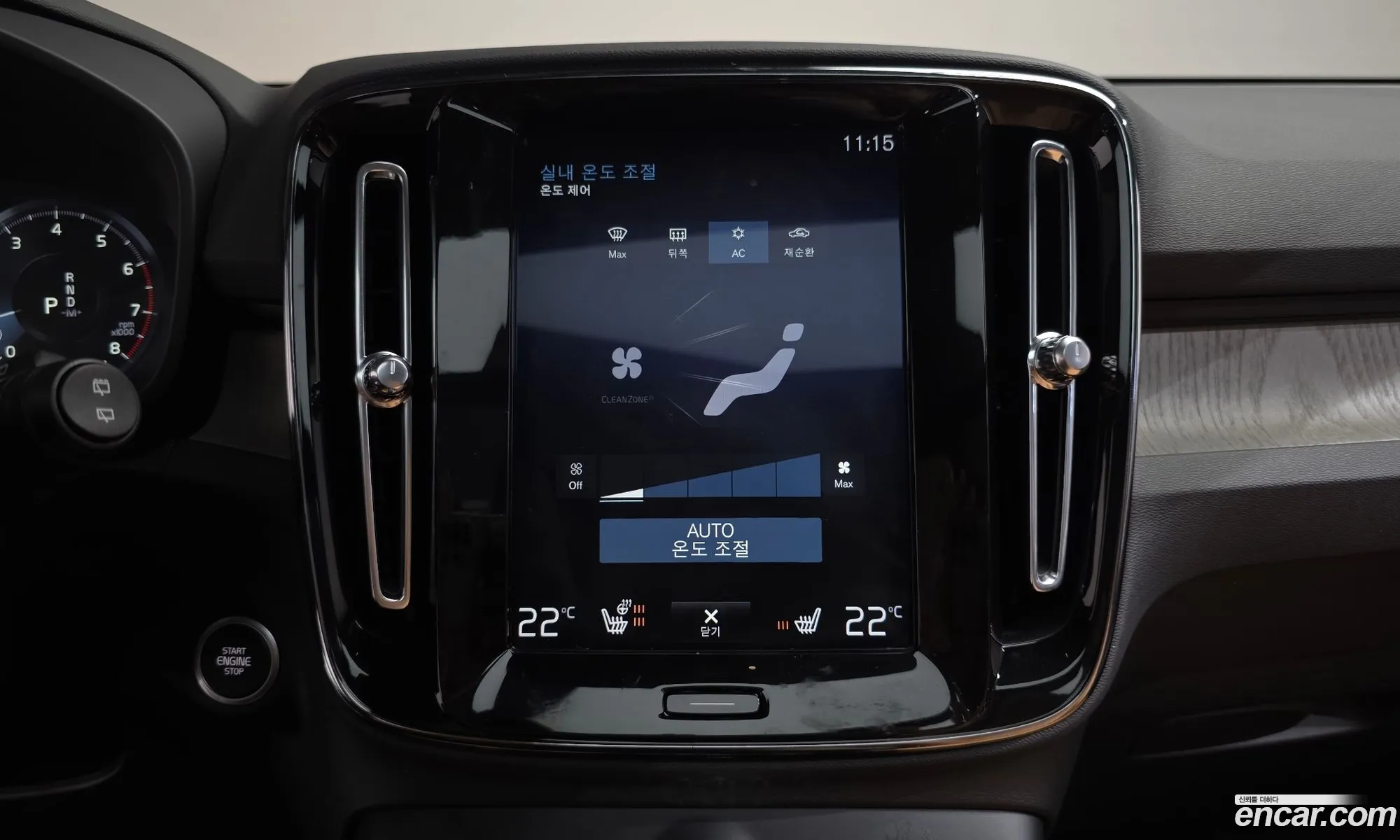 Volvo XC40 2020 YV1XZACACL2277245 — 21