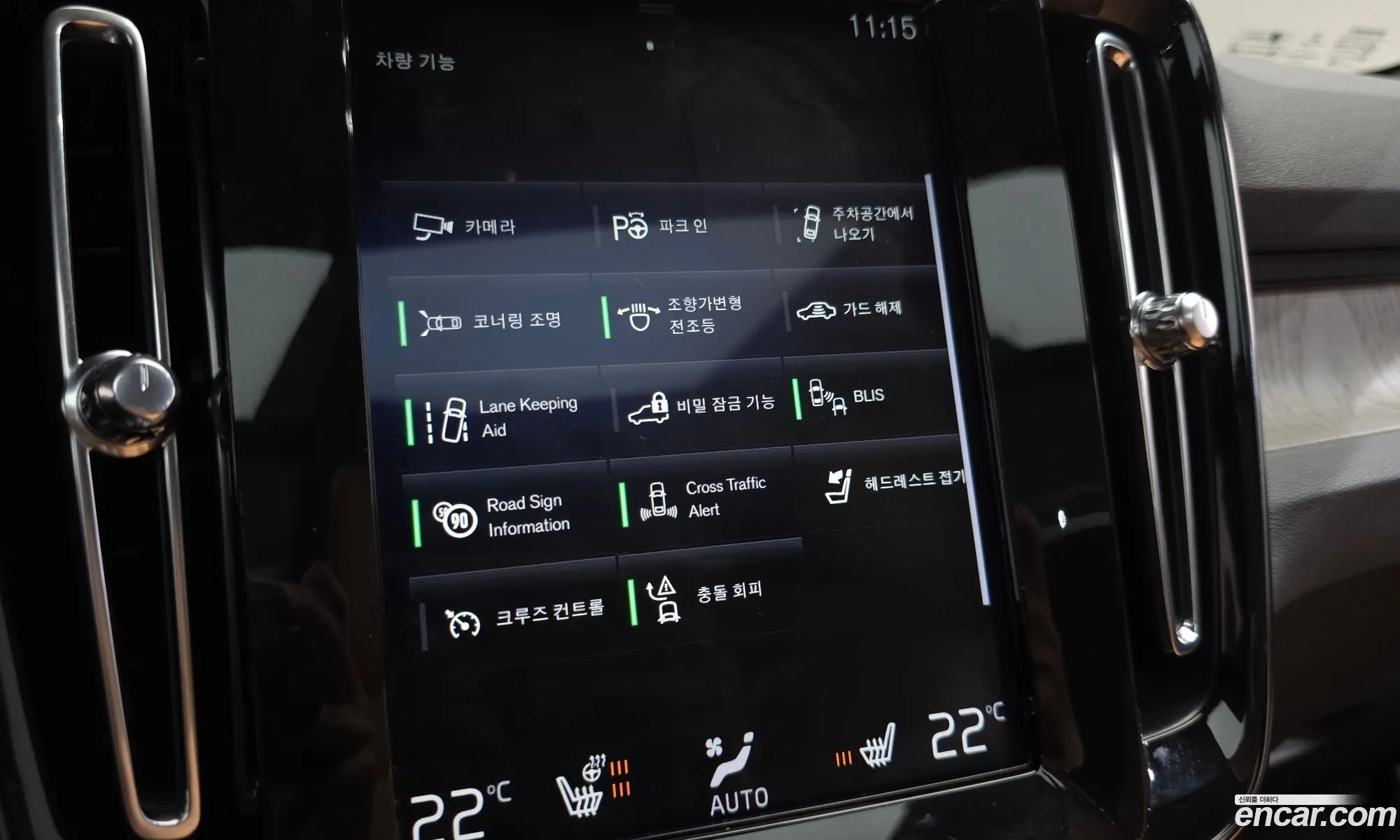 Volvo XC40 2020 YV1XZACACL2277245 — 10