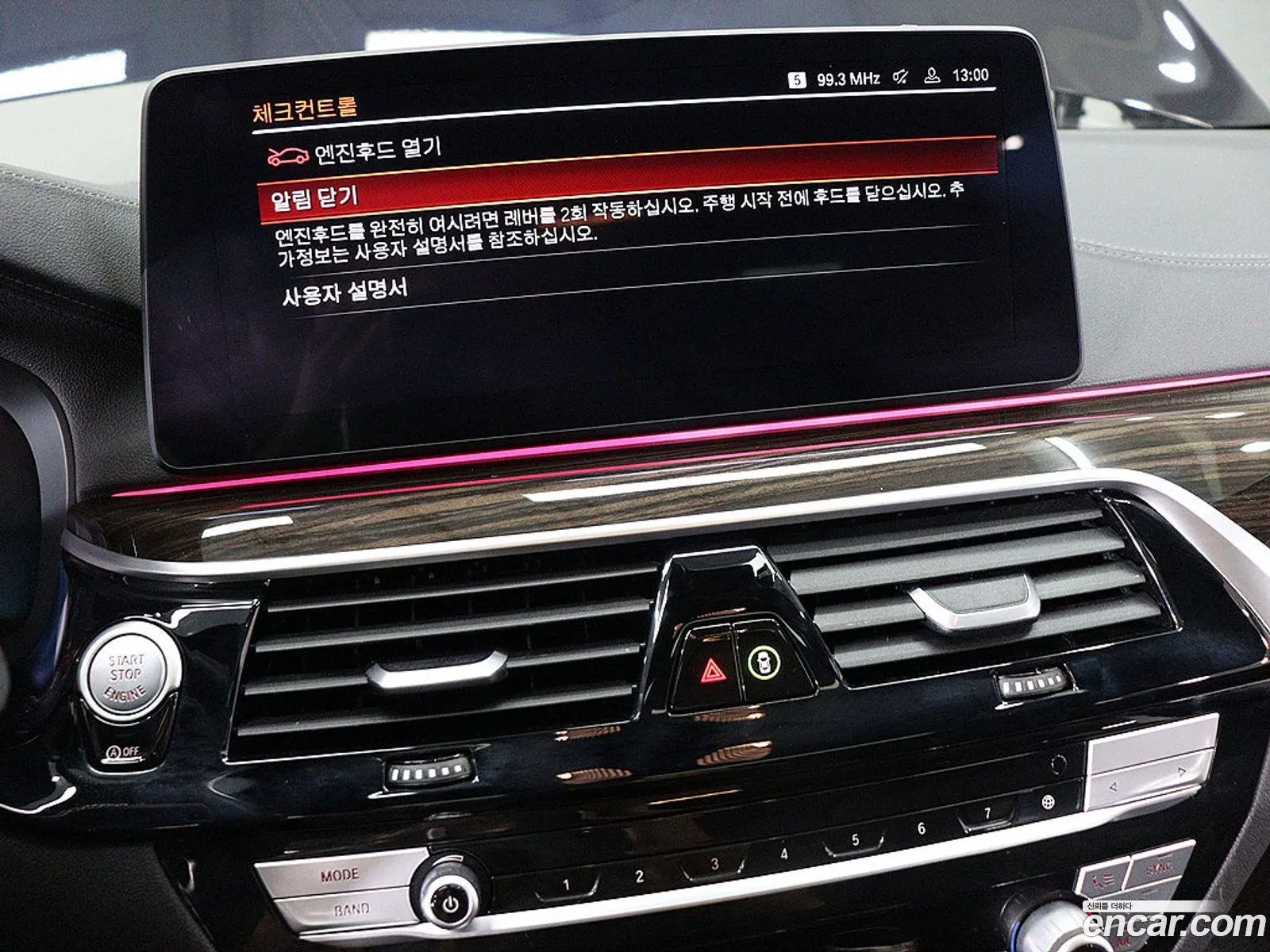 BMW 5 Series 2021 — 3