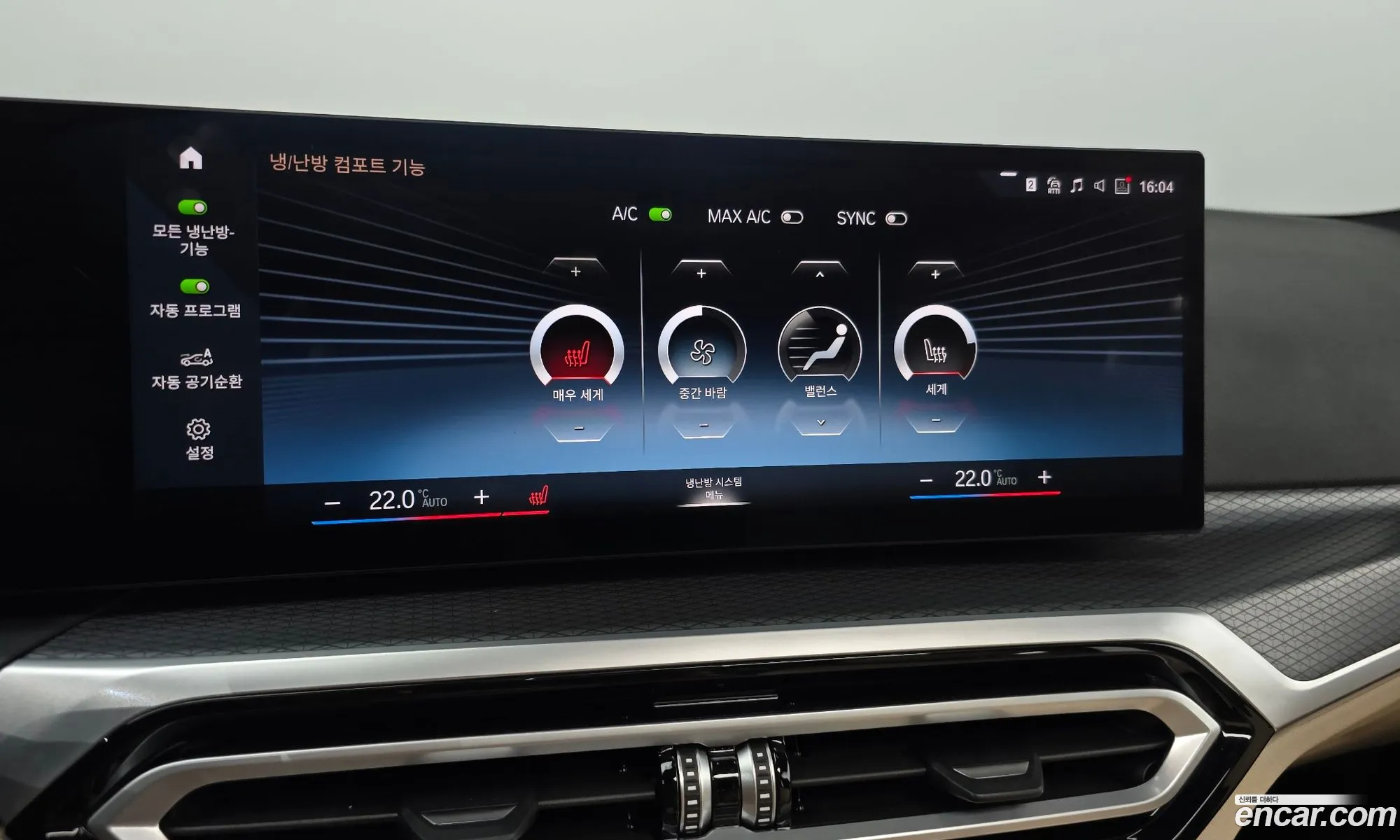 BMW 3 Series 2023 — 9