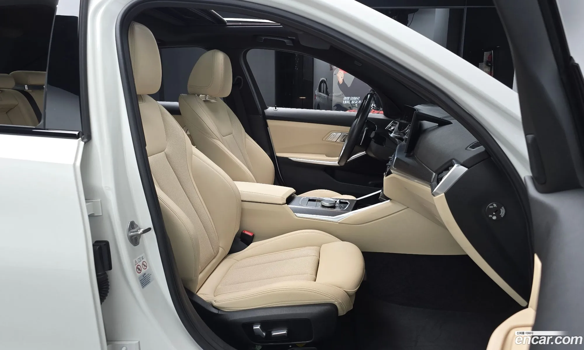 BMW 3 Series 2023 — 2