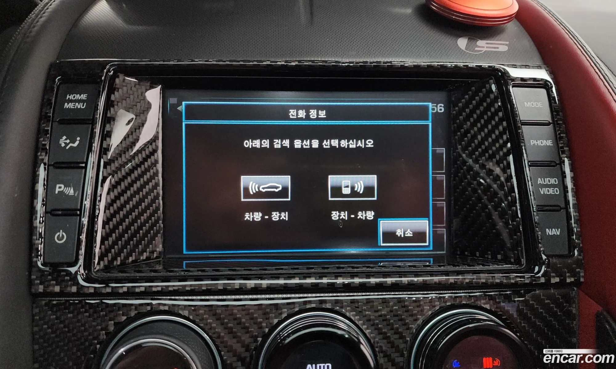 Jaguar F-Type 2014 SAJAA61C1F8K12477 — 9