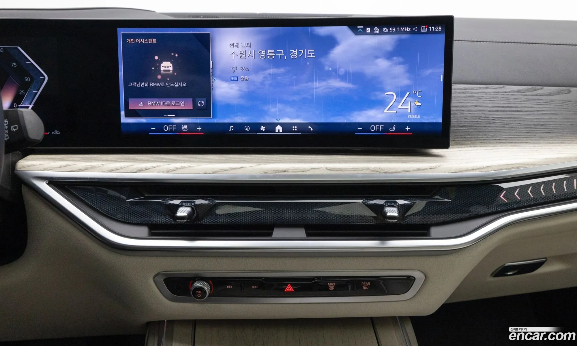 BMW X7 2025 — 13