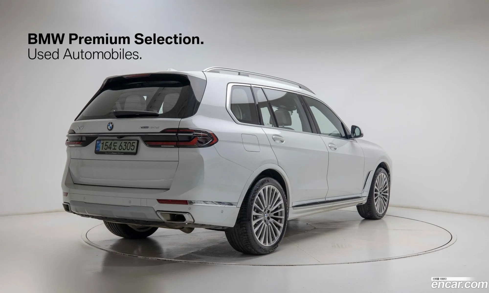 BMW X7 2025 — 16