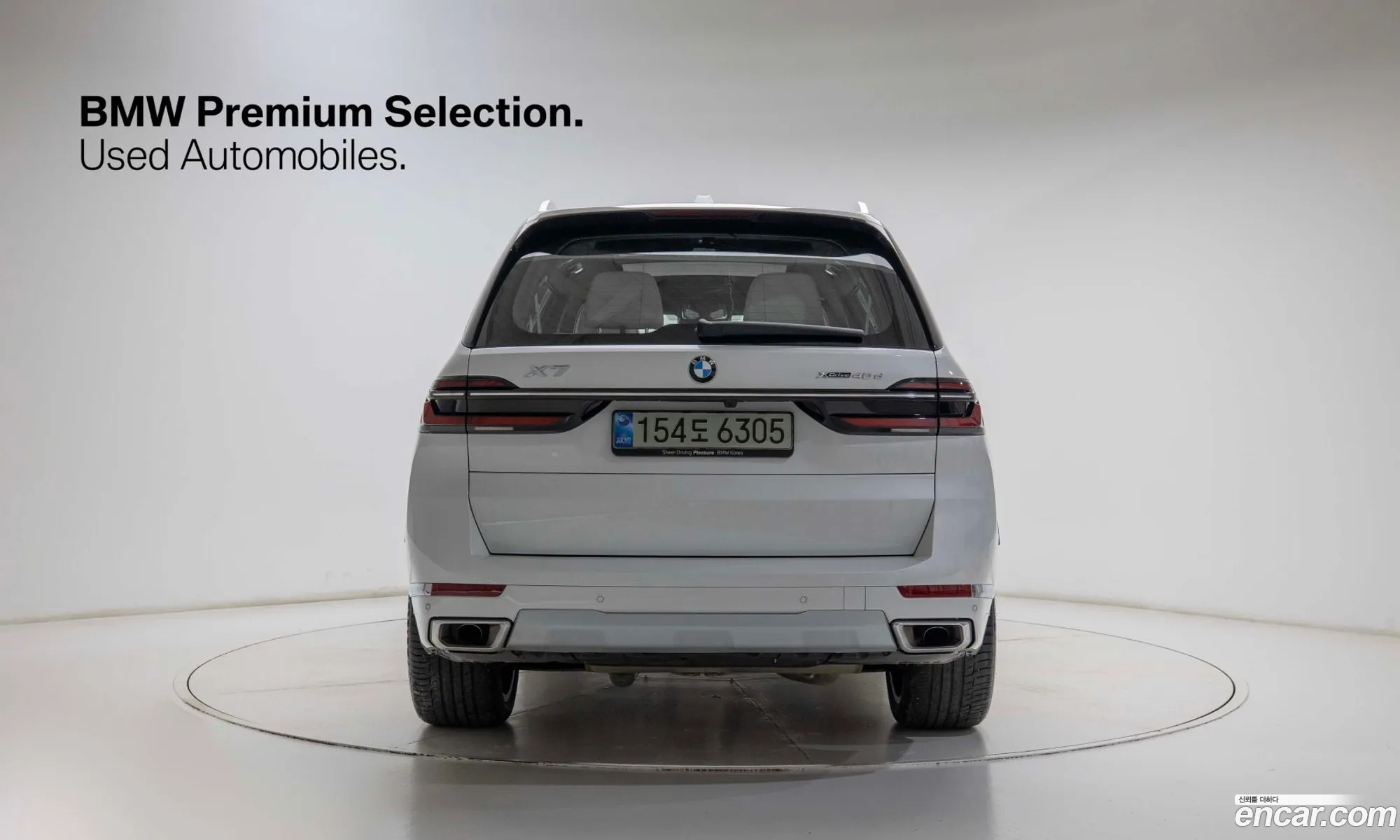 BMW X7 2025 — 7