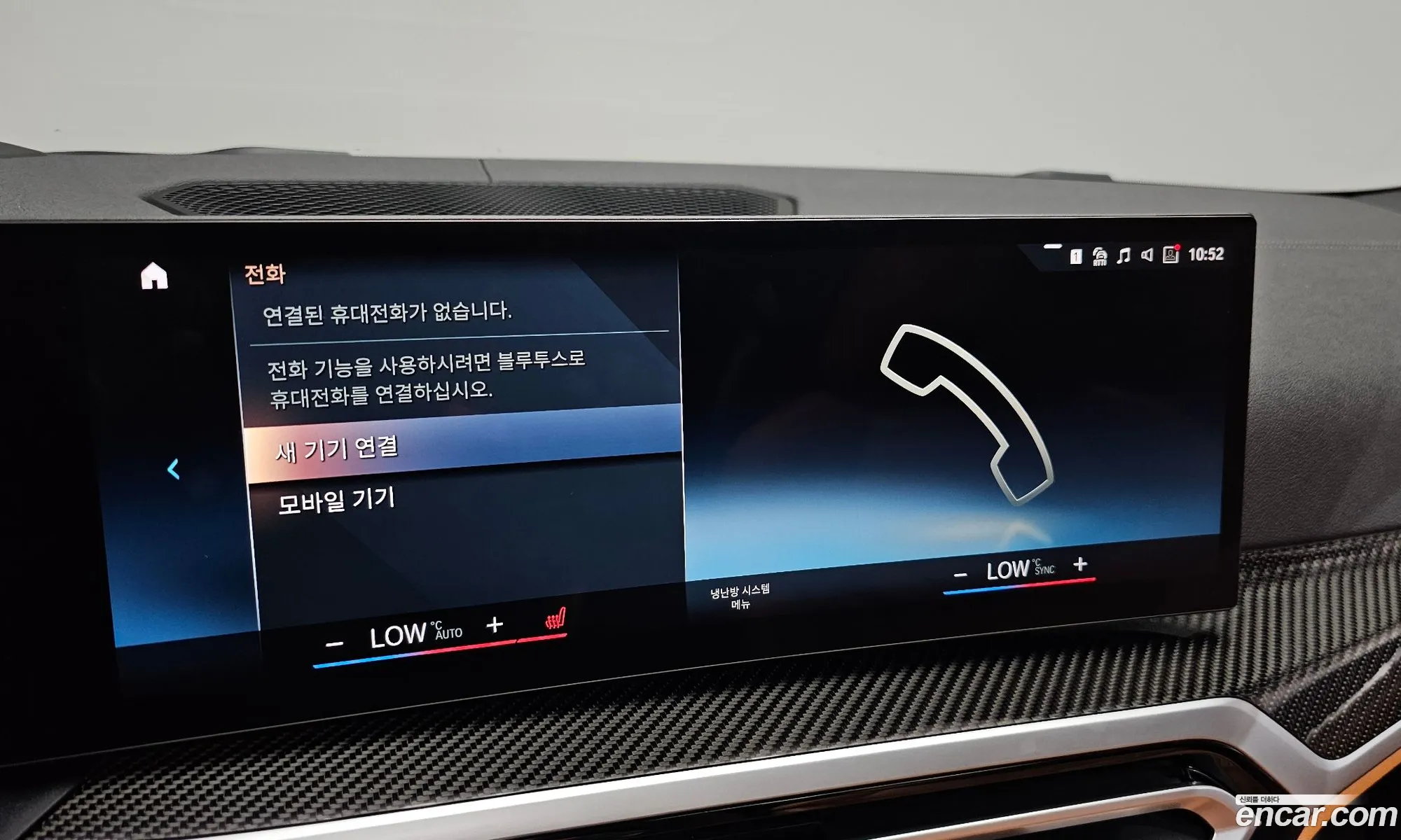 BMW i4 2023 WBY31AW02RFR36475 — 7