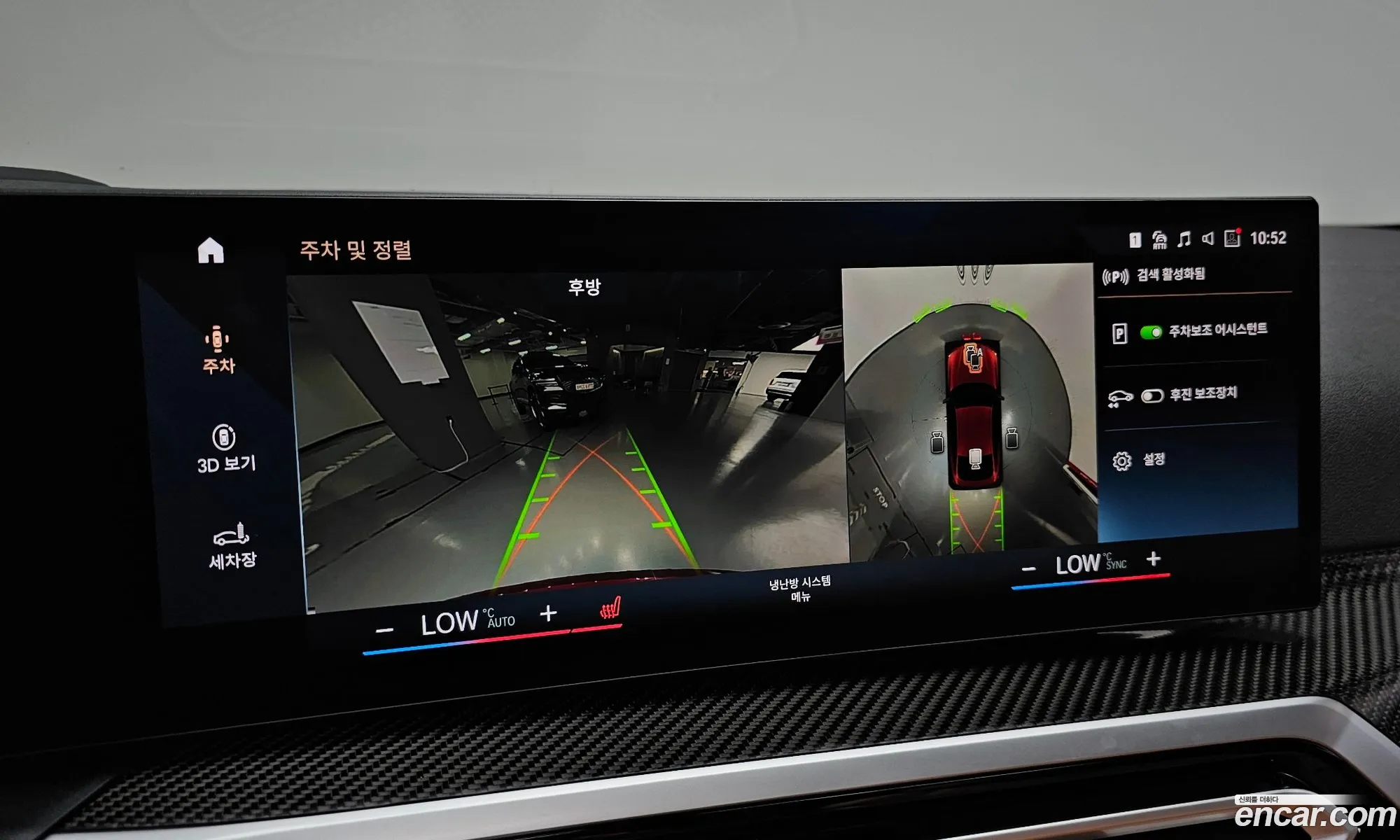 BMW i4 2023 WBY31AW02RFR36475 — 9