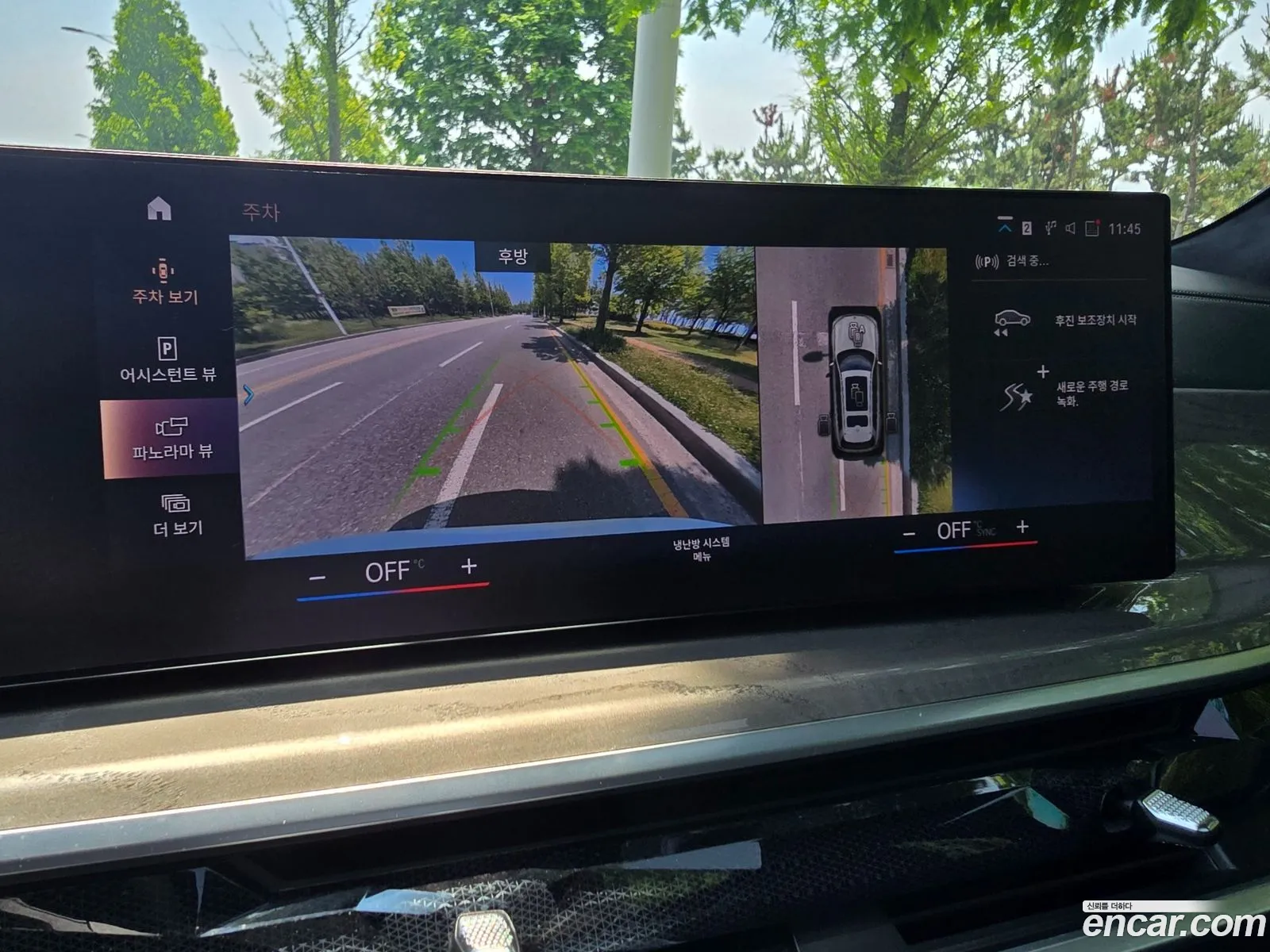 BMW X7 2023 — 14