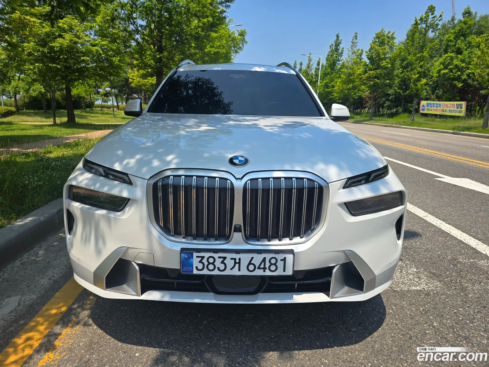 BMW X7 2023 — 12