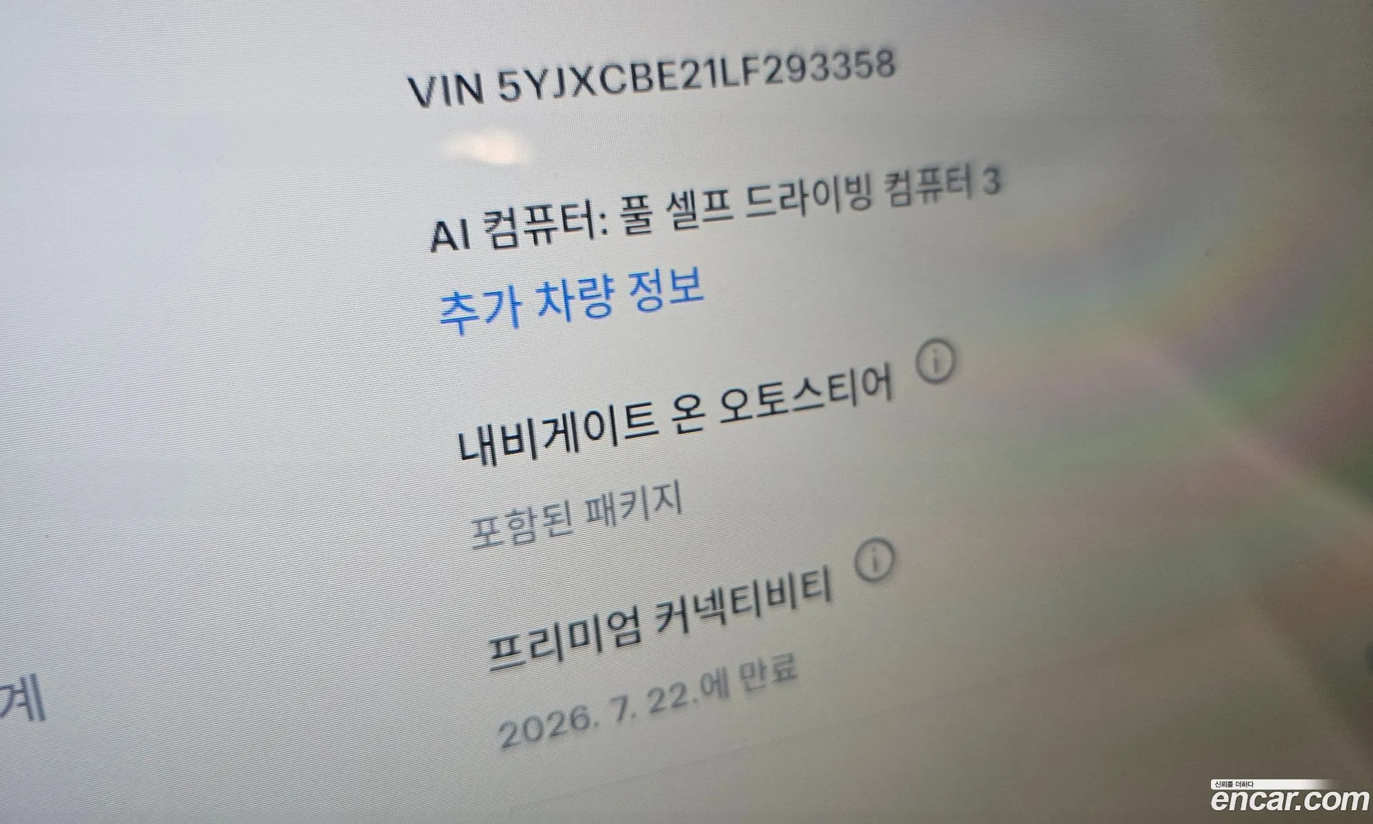 Tesla Model X 2020 — 22