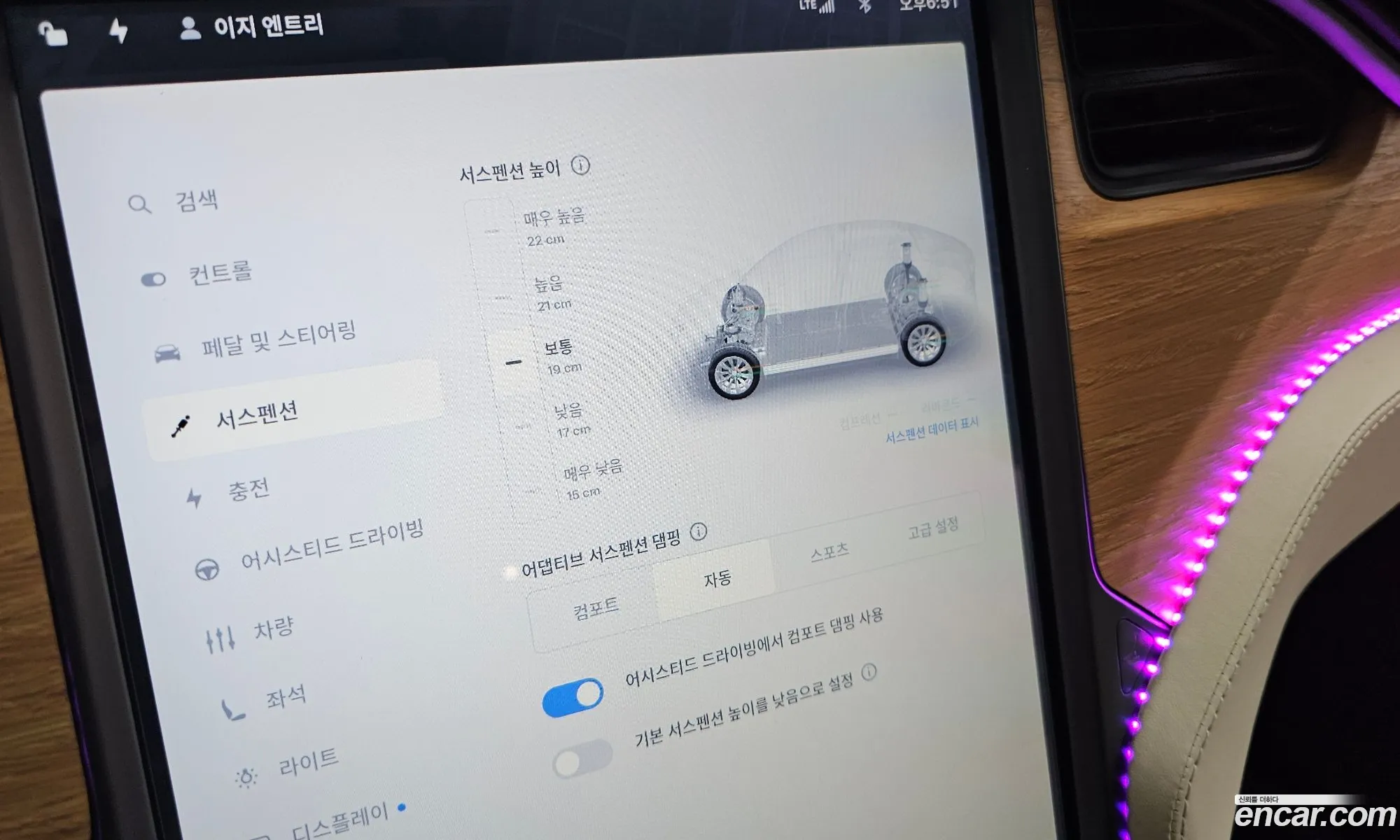 Tesla Model X 2020 — 24