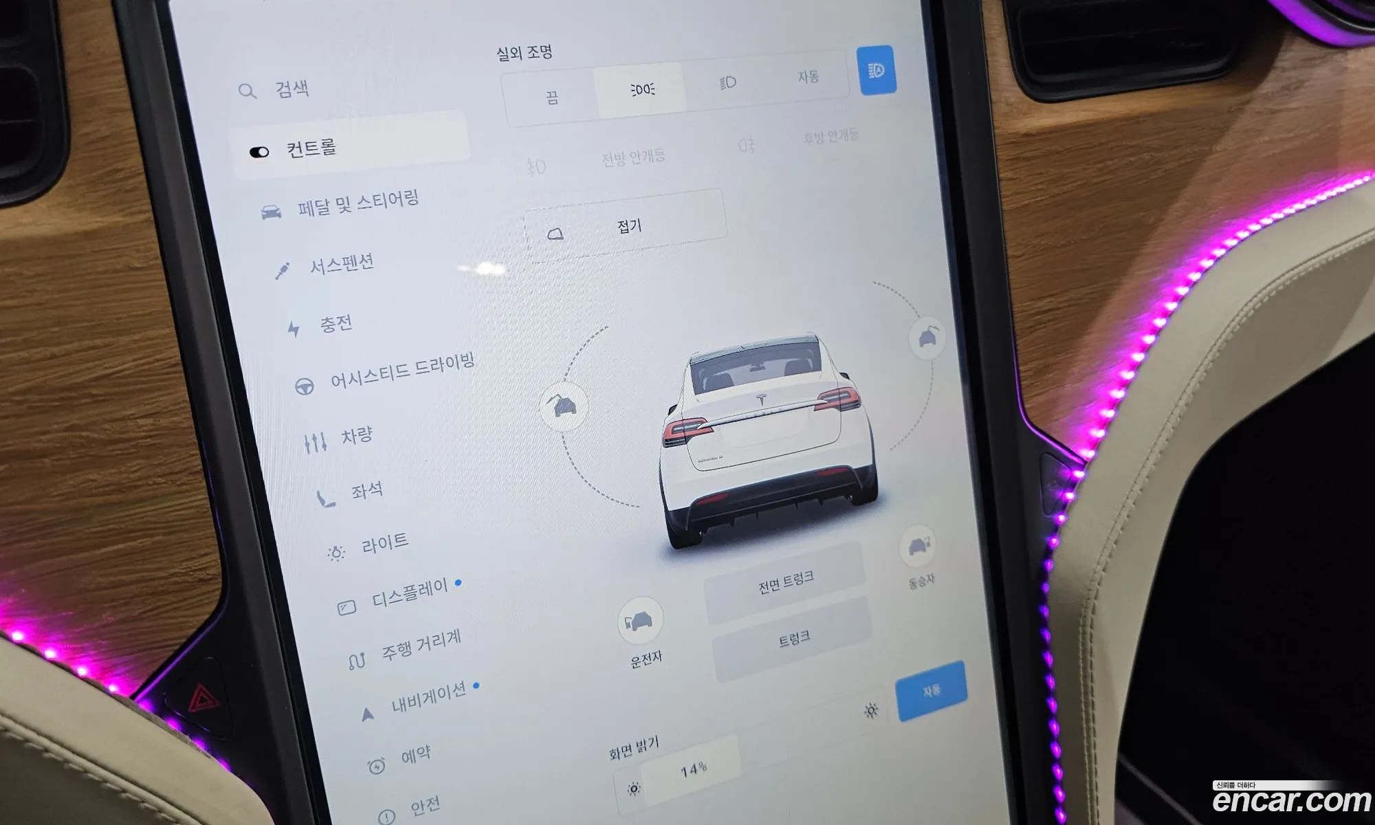 Tesla Model X 2020 — 3