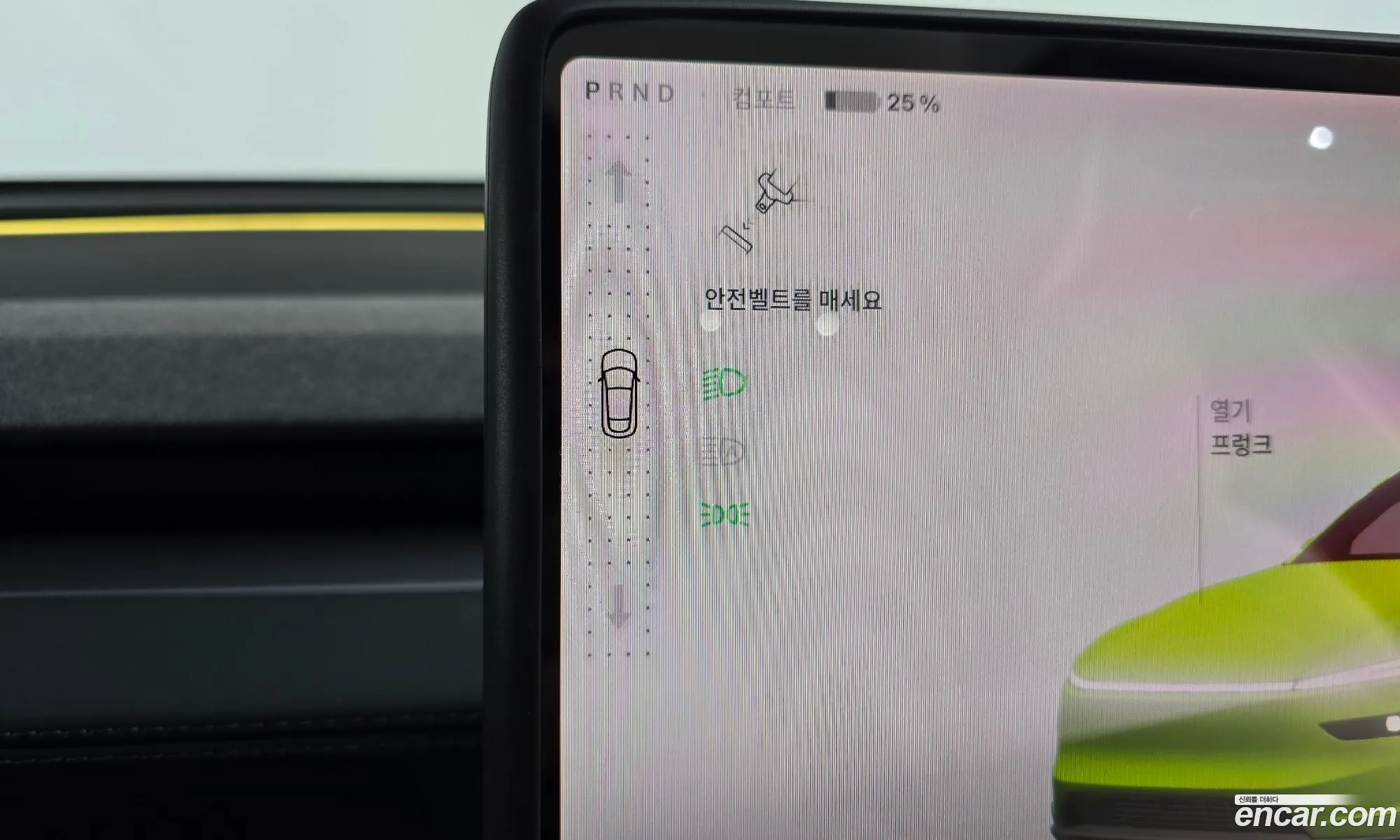 Tesla Model Y 2025 LRWYGCFJ0SC341803 — 33