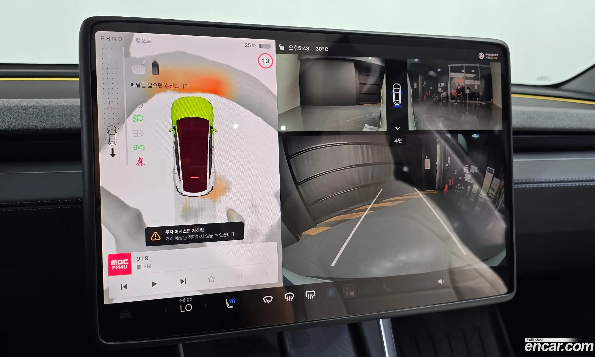 Tesla Model Y 2025 LRWYGCFJ0SC341803 — 15