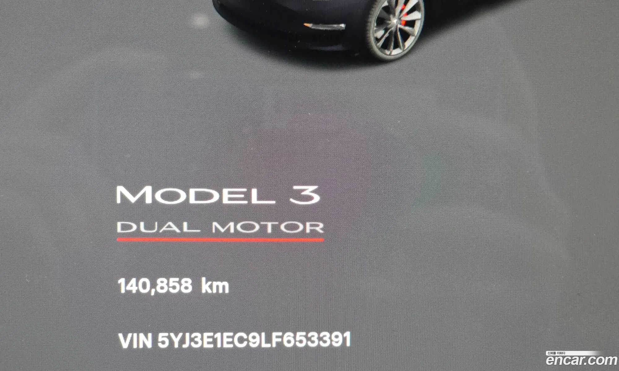 Tesla Model 3 2020 — 8