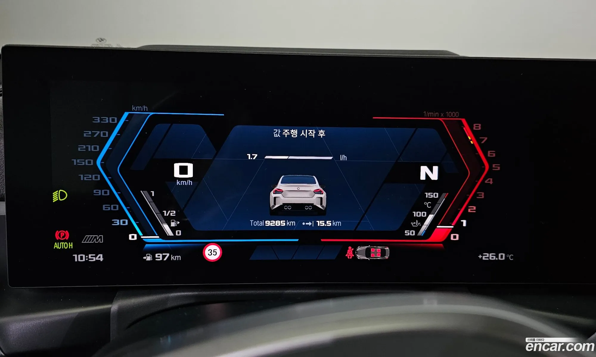 BMW M2 2025 WBS21DM09S8F70330 — 20