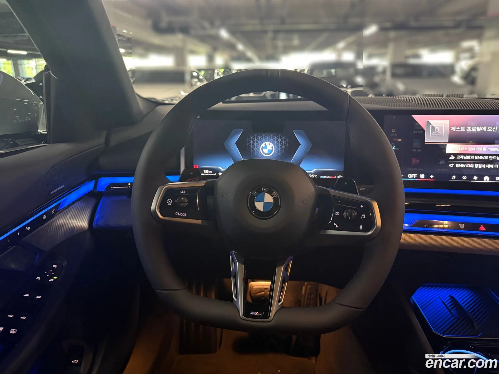 BMW 5 Series 2026 — 15