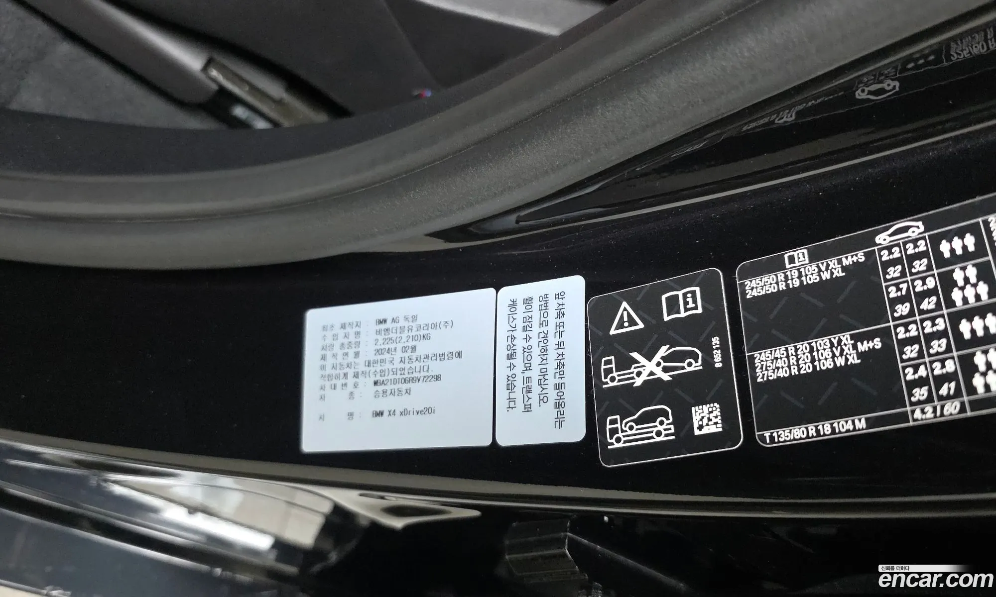 BMW X4 2024 WBA21DT06R9V72298 — 3