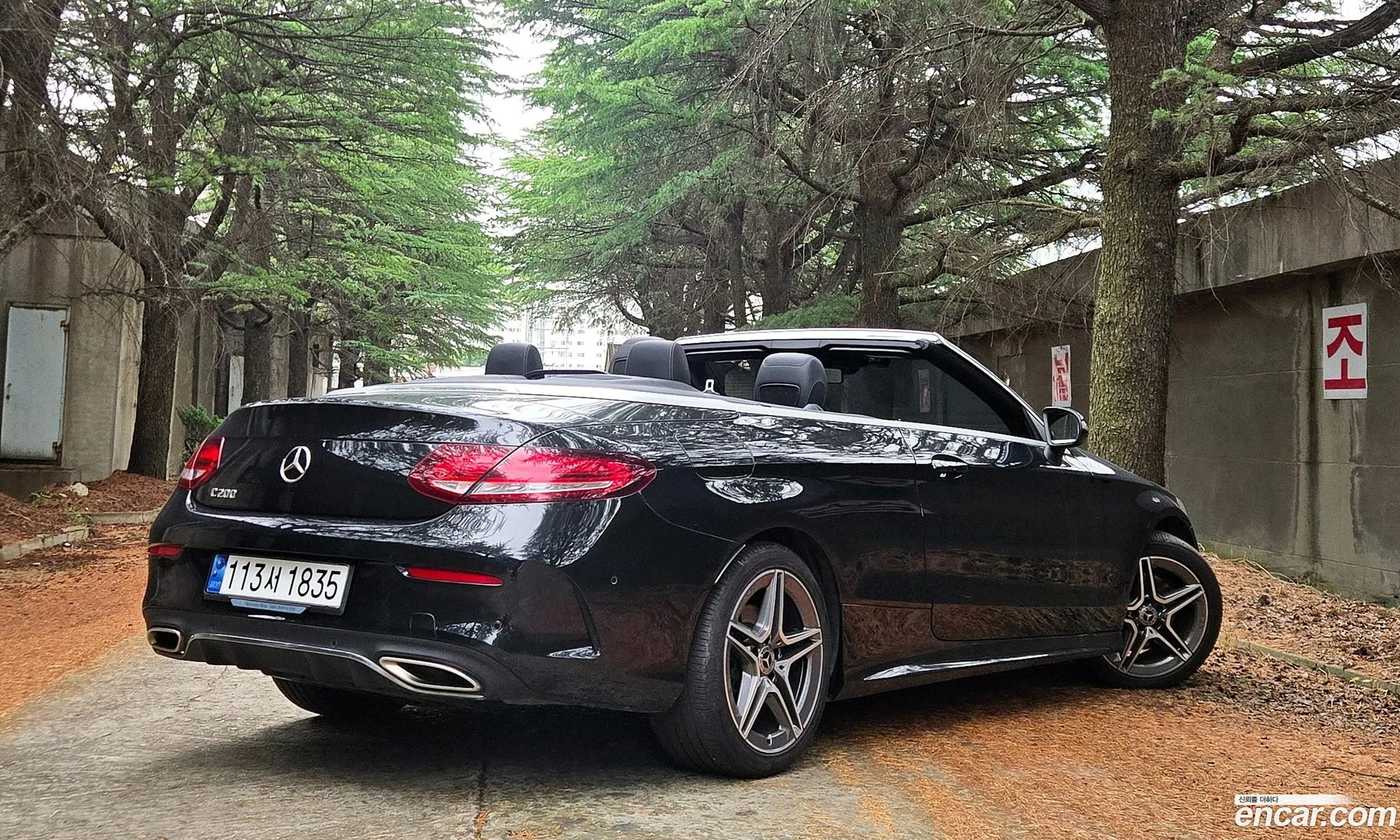 Mercedes-Benz C-Class W205 2020 — 13