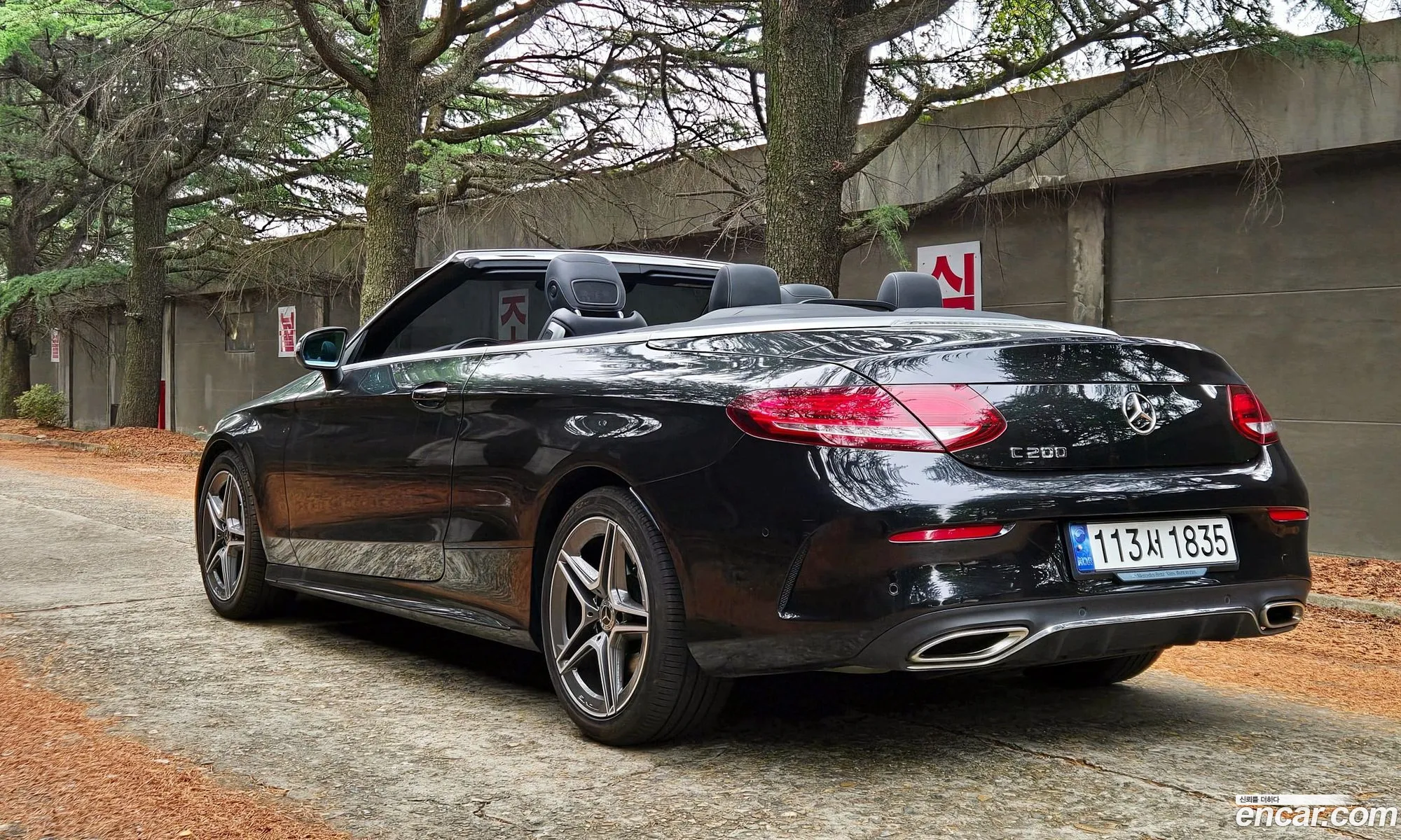 Mercedes-Benz C-Class W205 2020 — 6