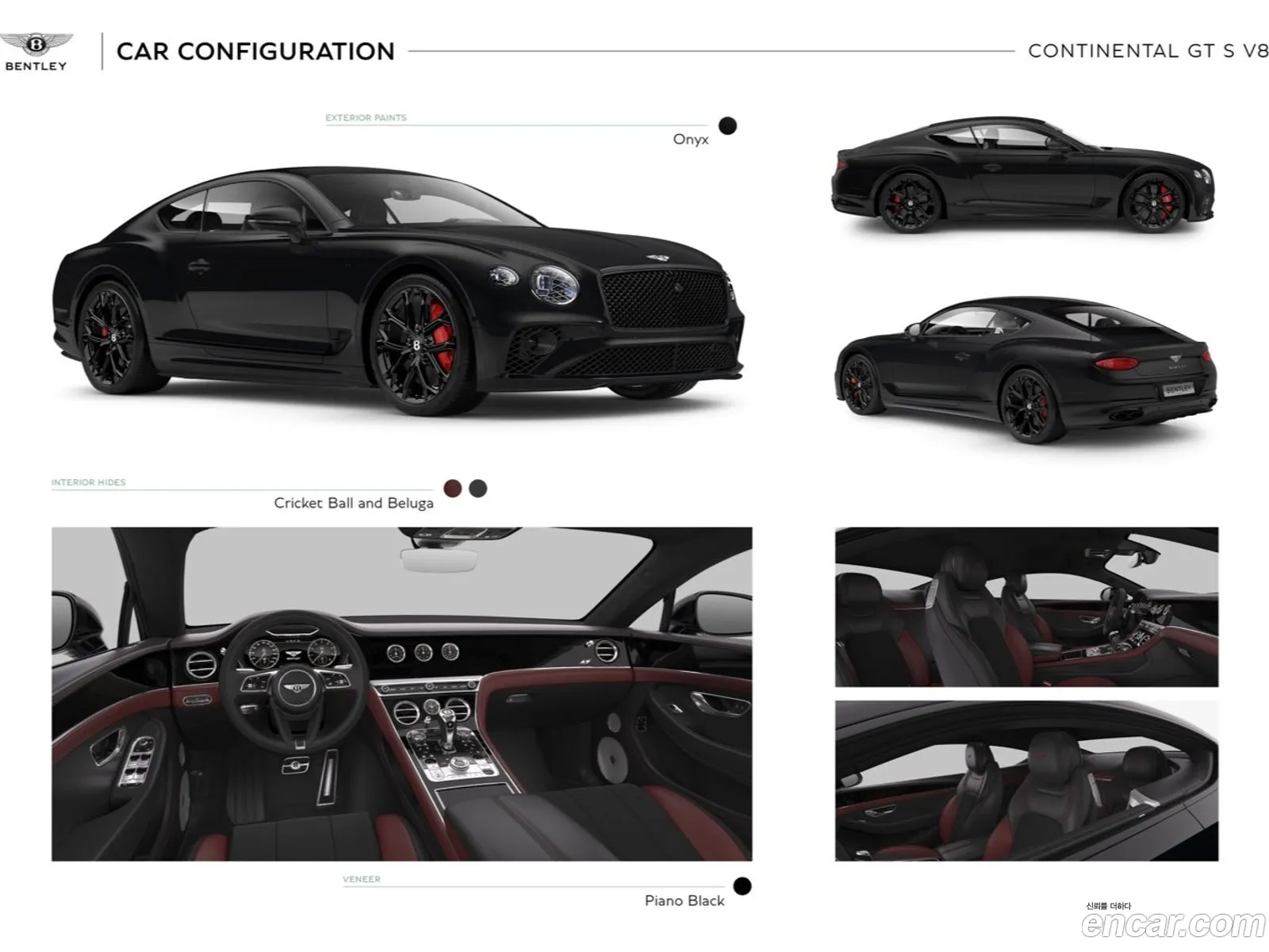 Bentley Continental GT 2023 — 8
