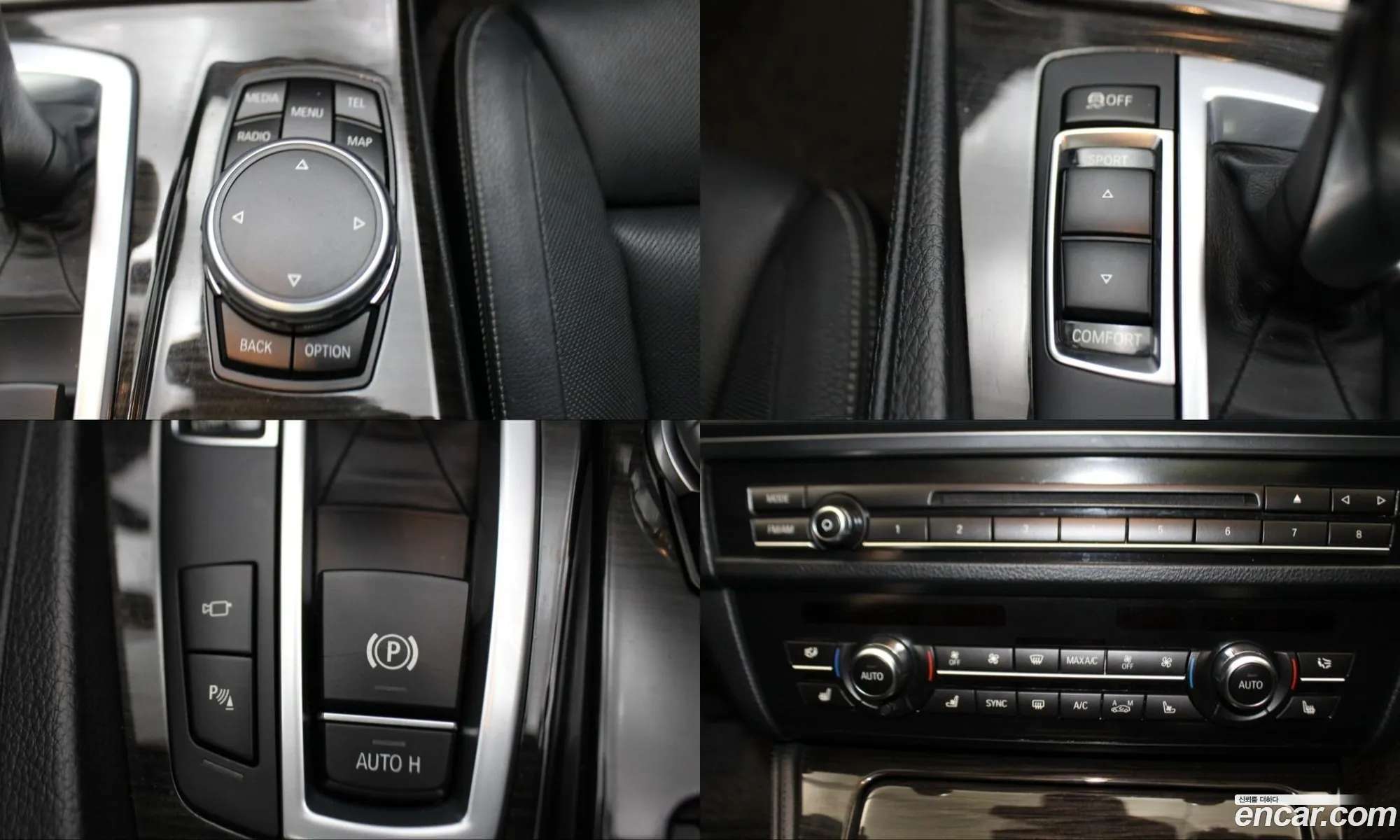 BMW 5 Series 2015 — 8