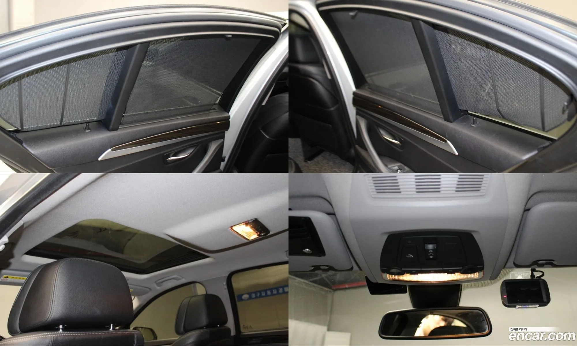 BMW 5 Series 2015 — 5