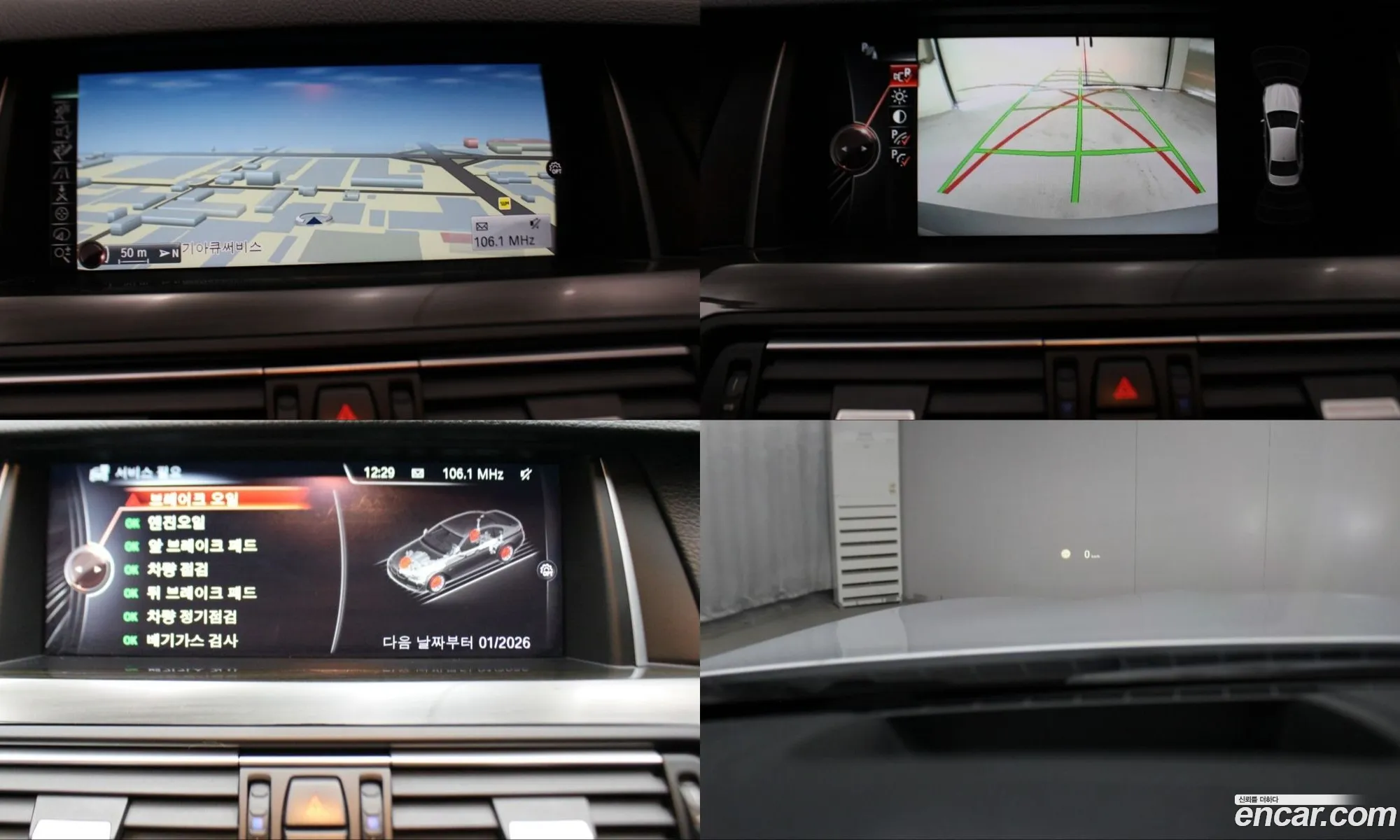BMW 5 Series 2015 — 2