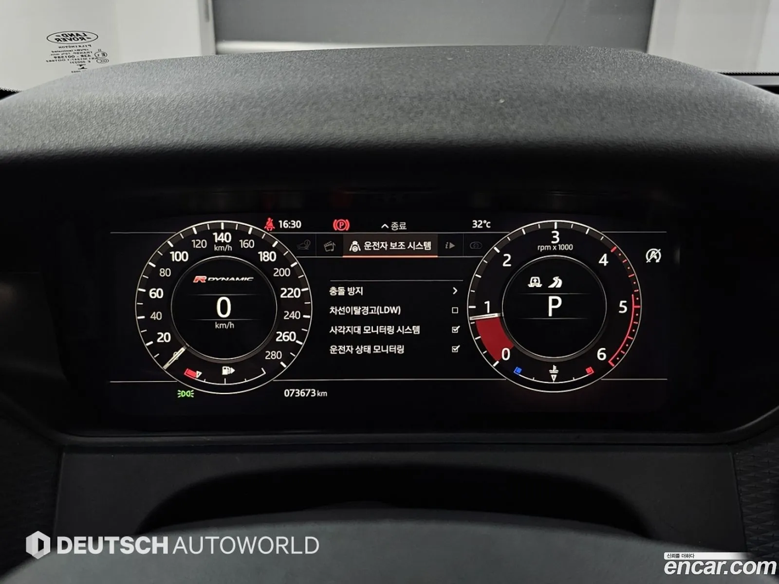 Land Rover Range Rover Velar 2017 — 10