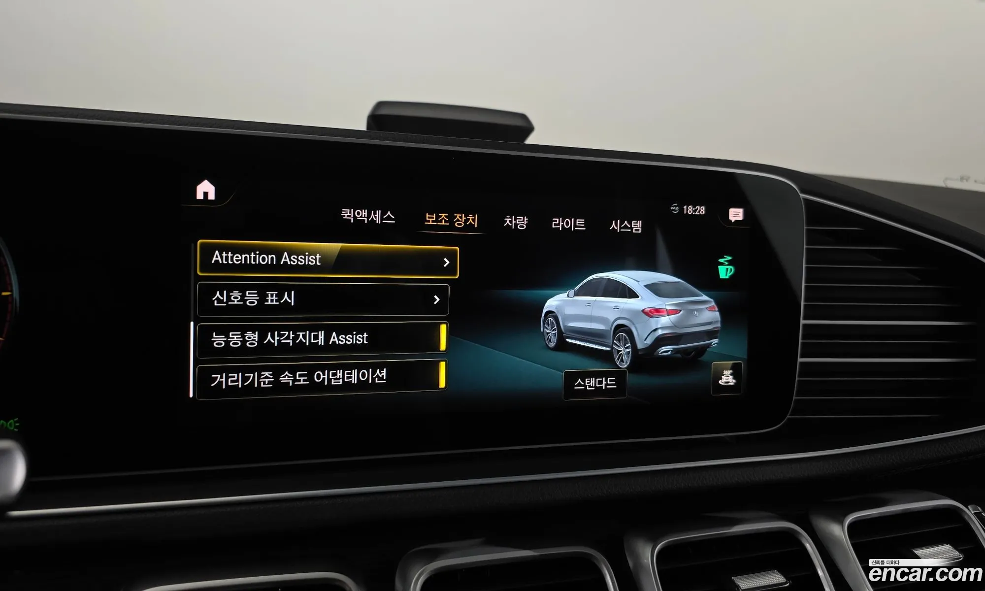 Mercedes-Benz GLE-Class W167 2023 — 20