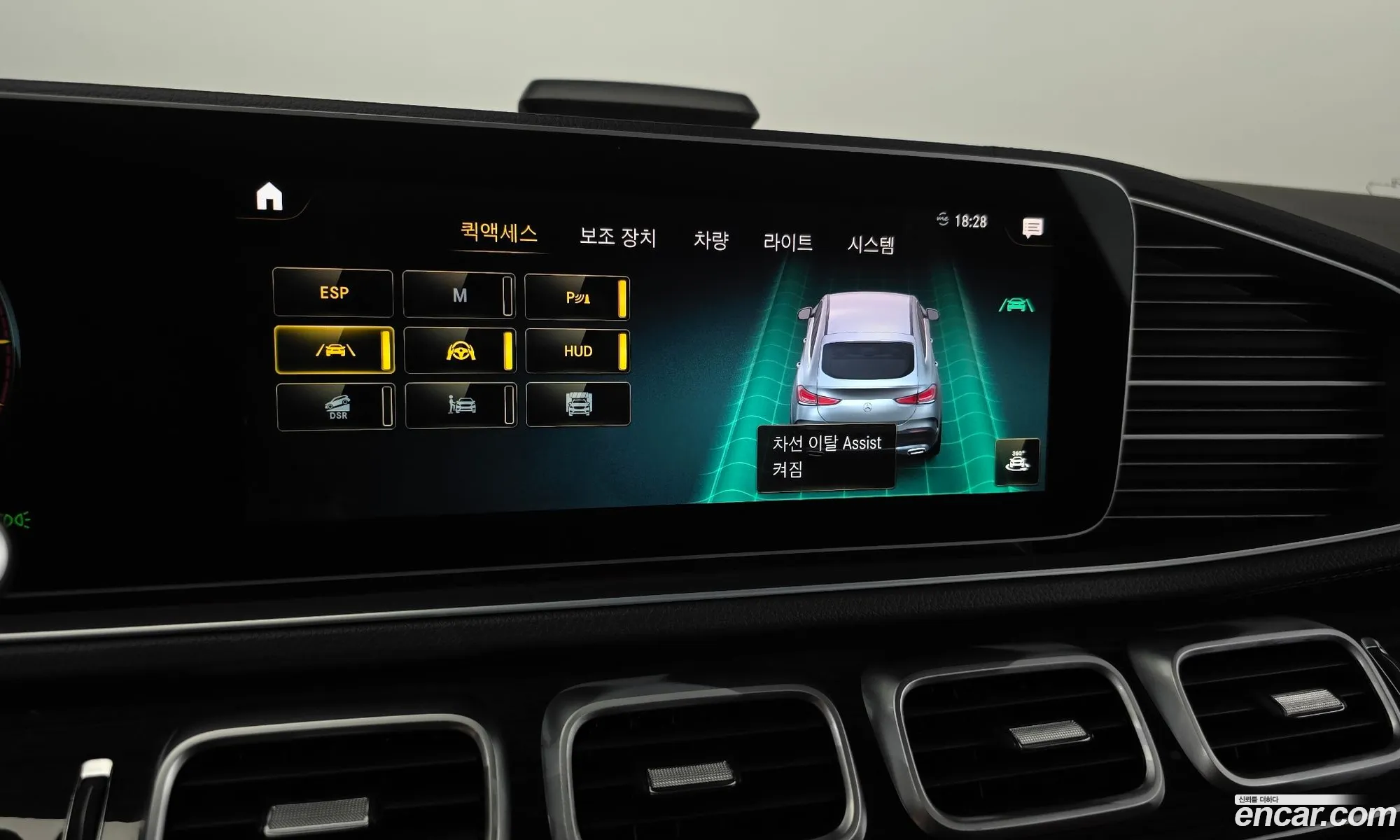 Mercedes-Benz GLE-Class W167 2023 — 18