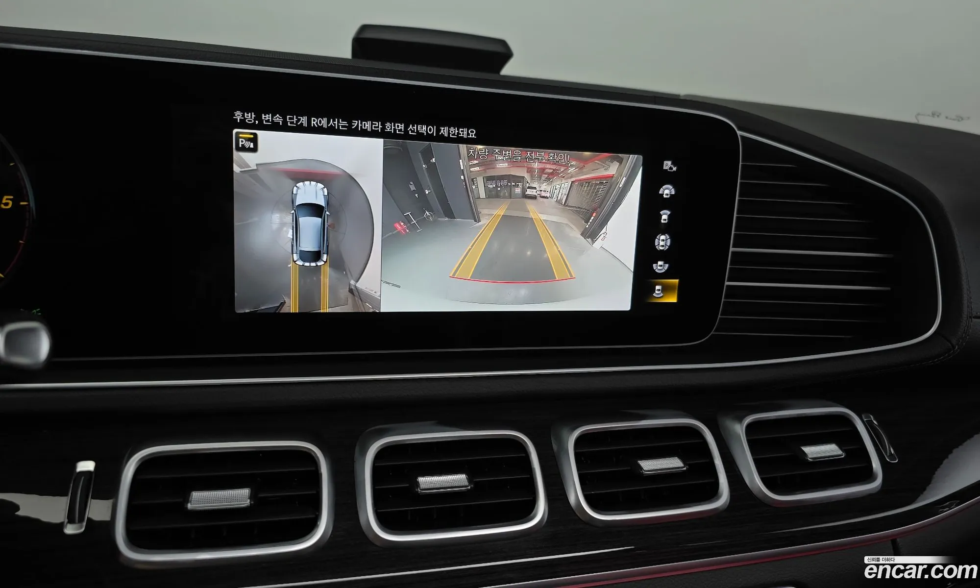 Mercedes-Benz GLE-Class W167 2023 — 32