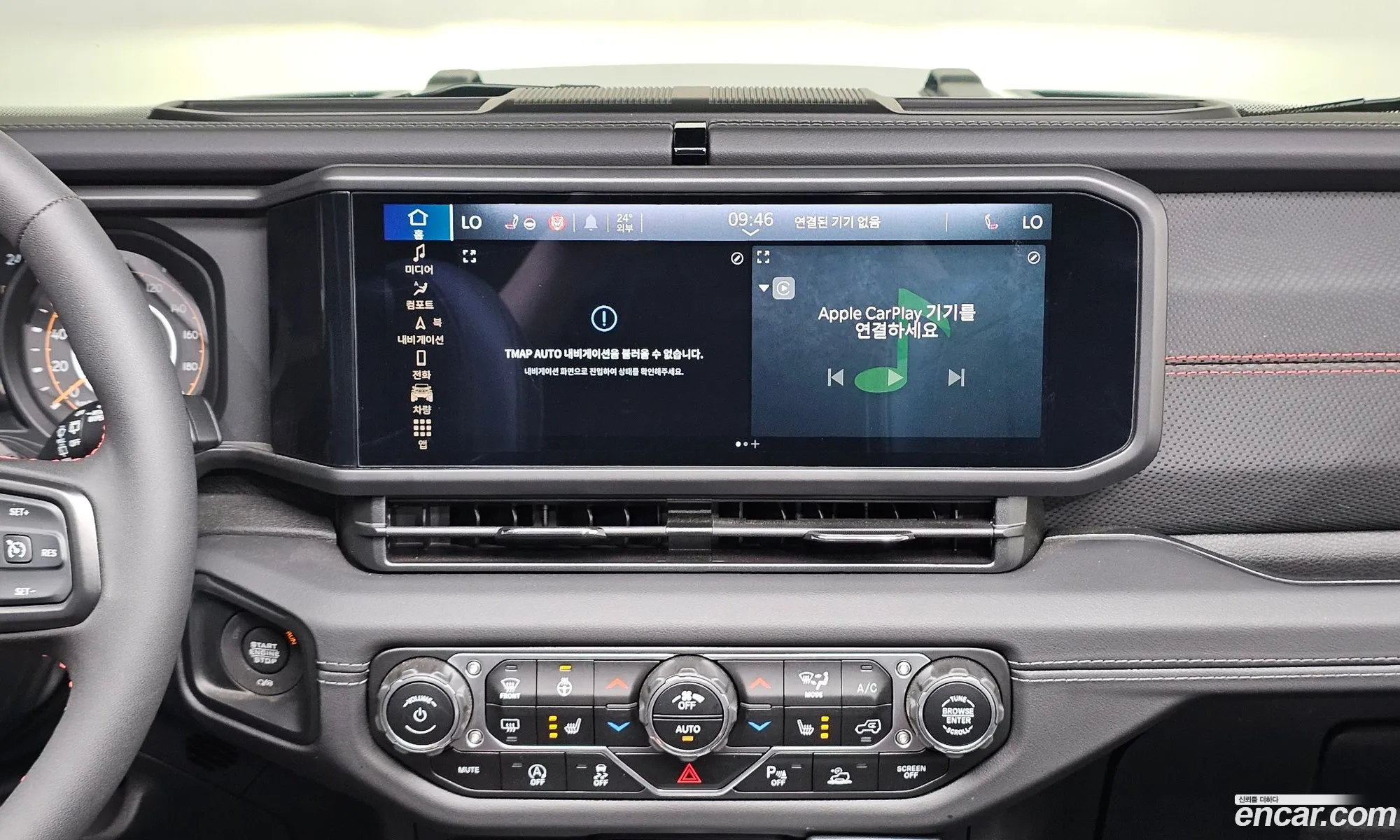 Jeep Wrangler 2024 — 8