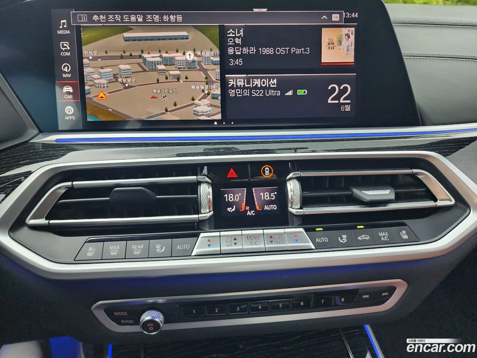 BMW X7 2021 — 4