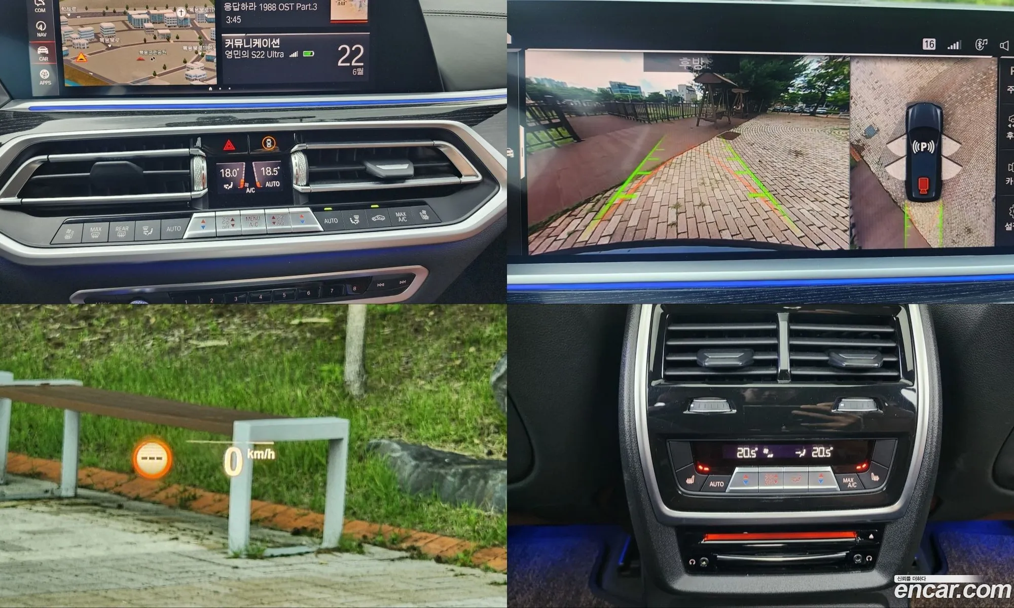 BMW X7 2021 — 12