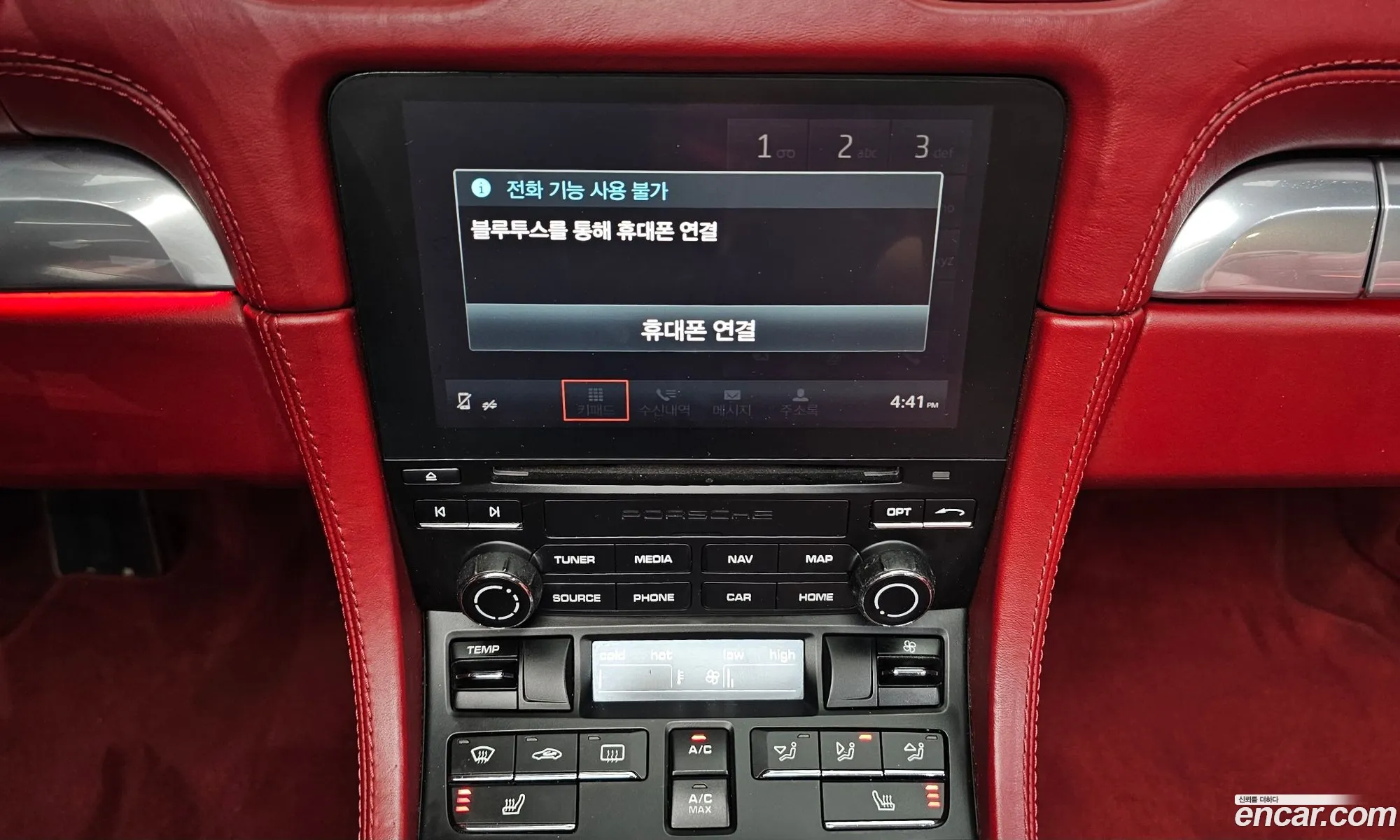 Porsche 718 Boxster 2016 WP0CB2984HS240227 — 13