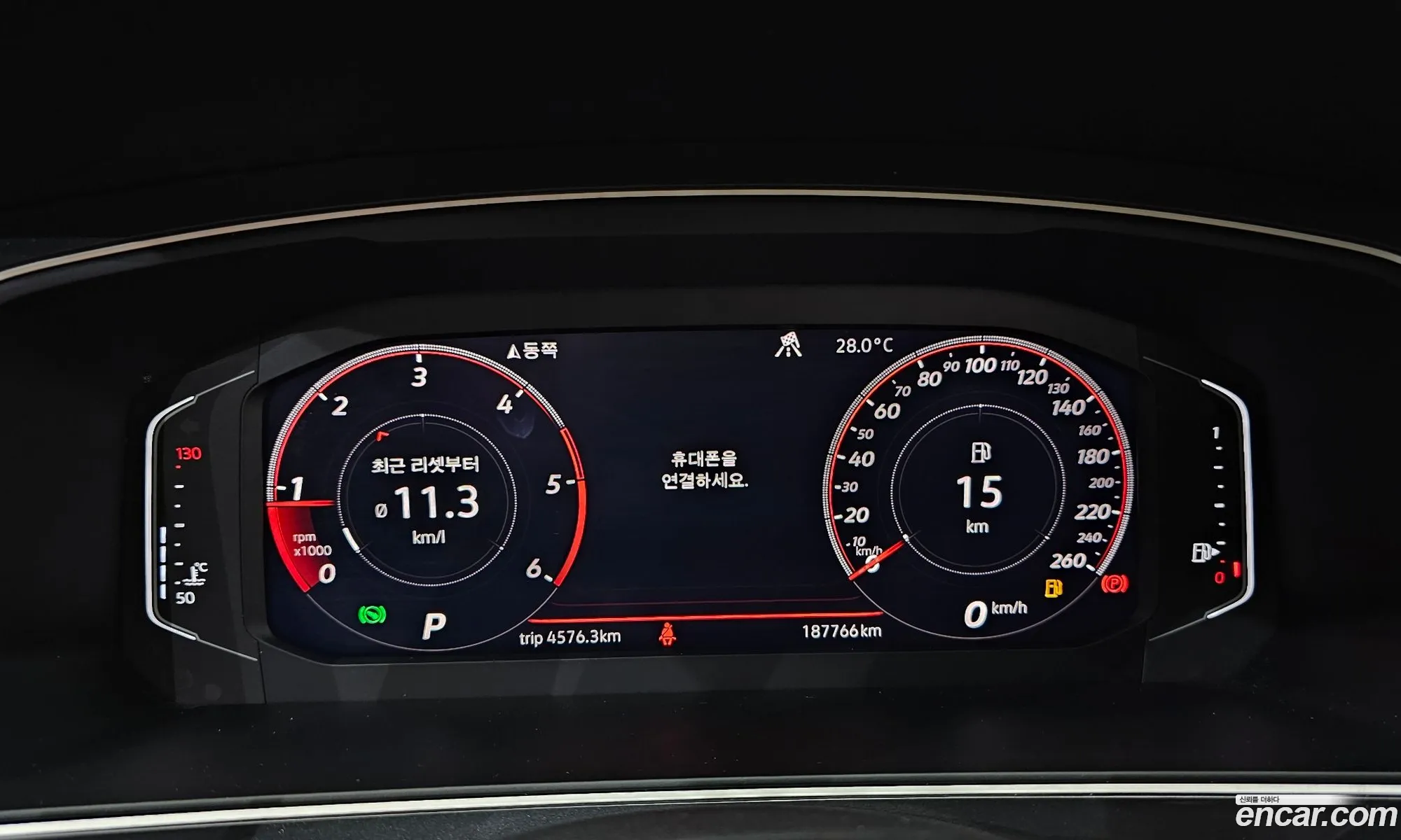 Volkswagen Tiguan 2020 — 3
