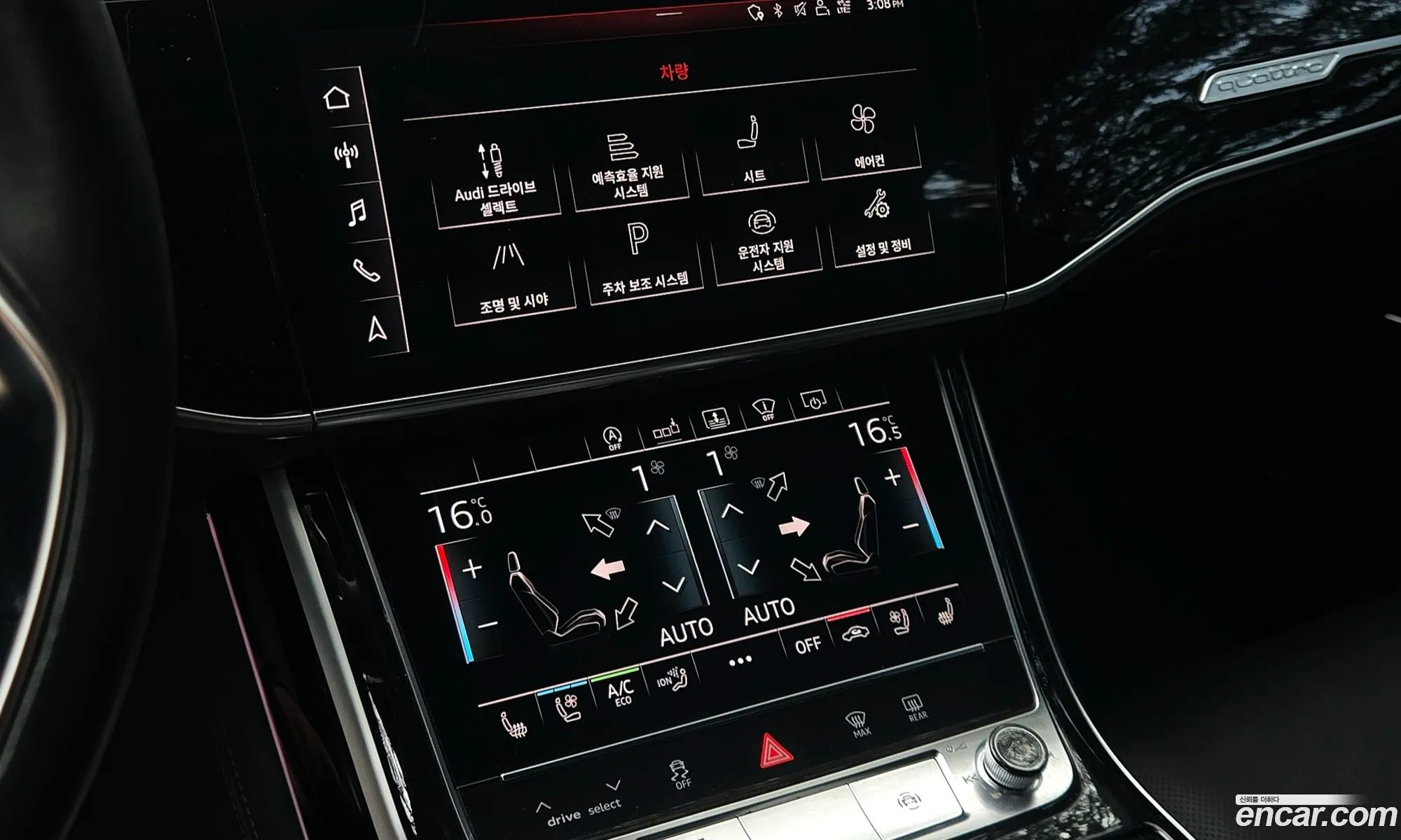 Audi A8 2020 — 17