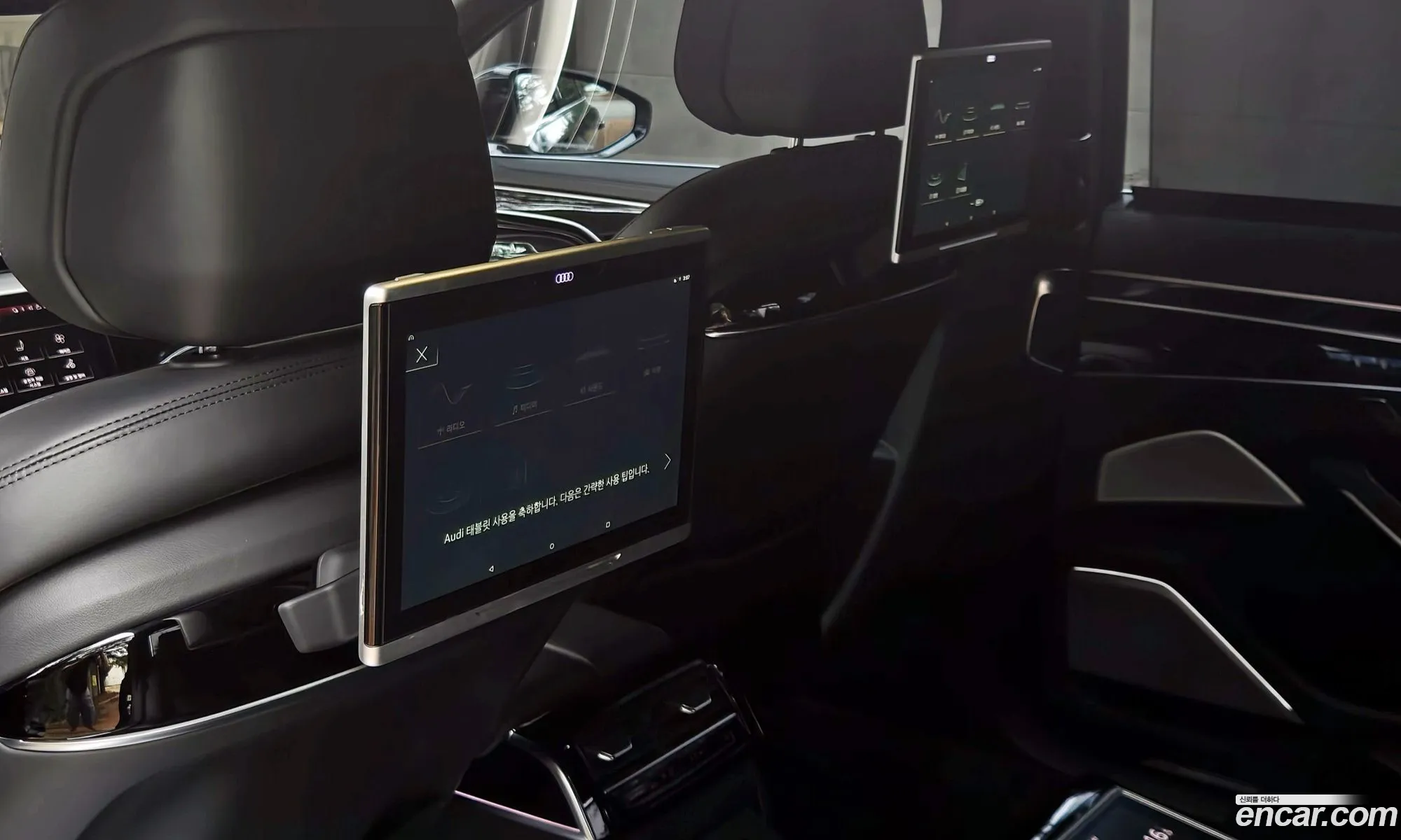 Audi A8 2020 — 5