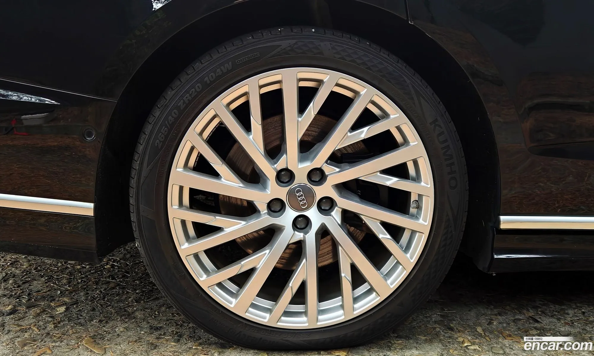 Audi A8 2020 — 15
