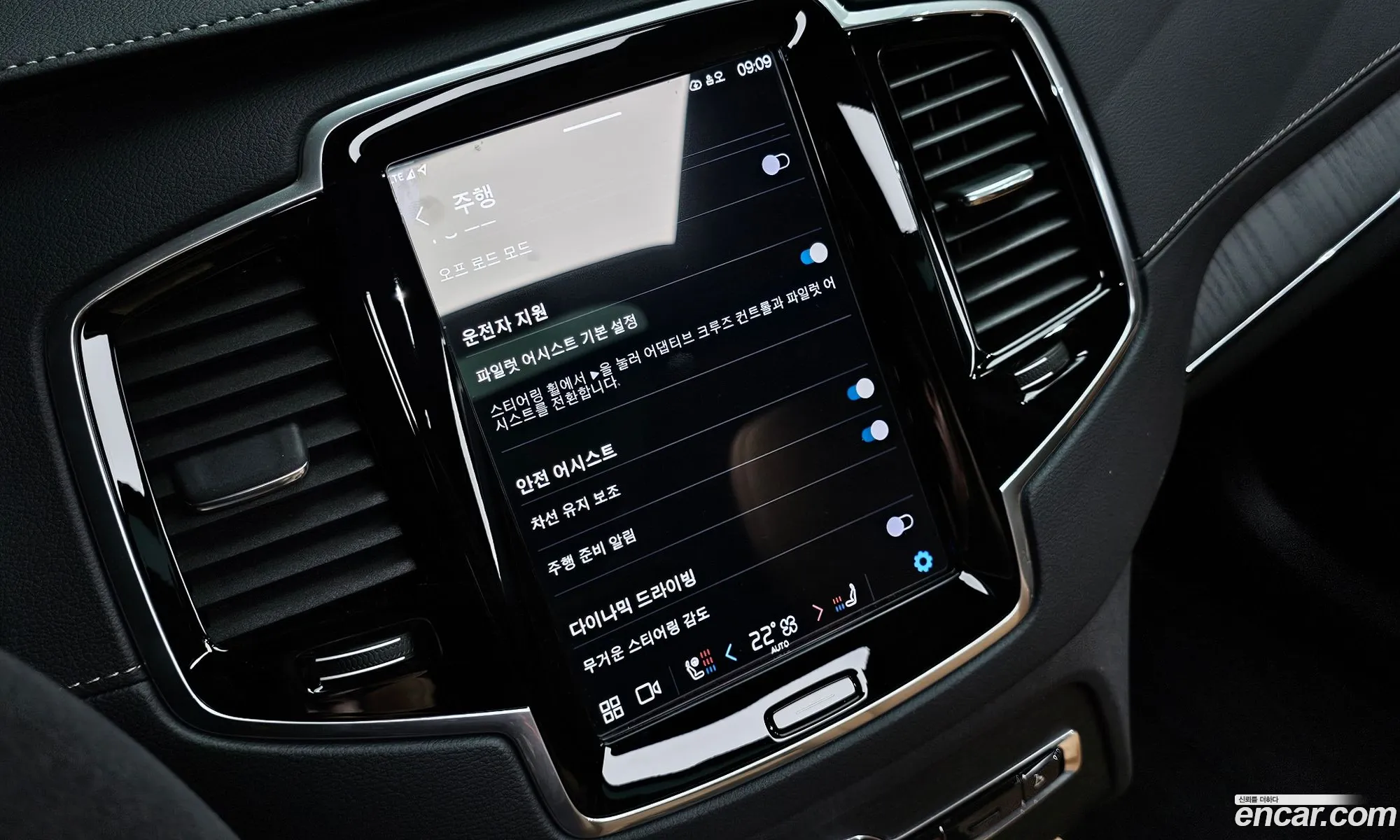 Volvo XC90 2023 YV1LF062XP1990139 — 3