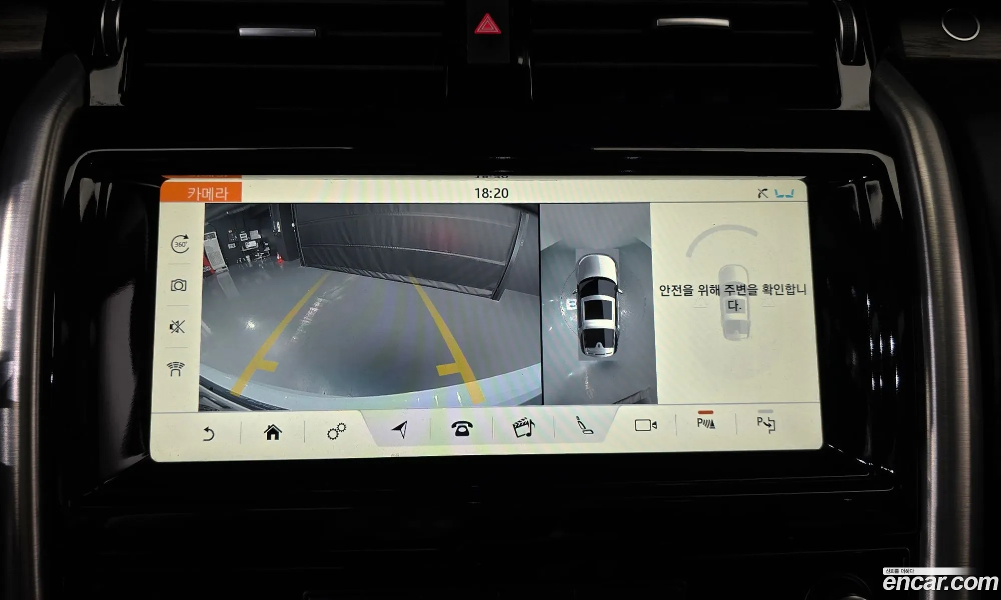 Land Rover Discovery 5 2019 — 9
