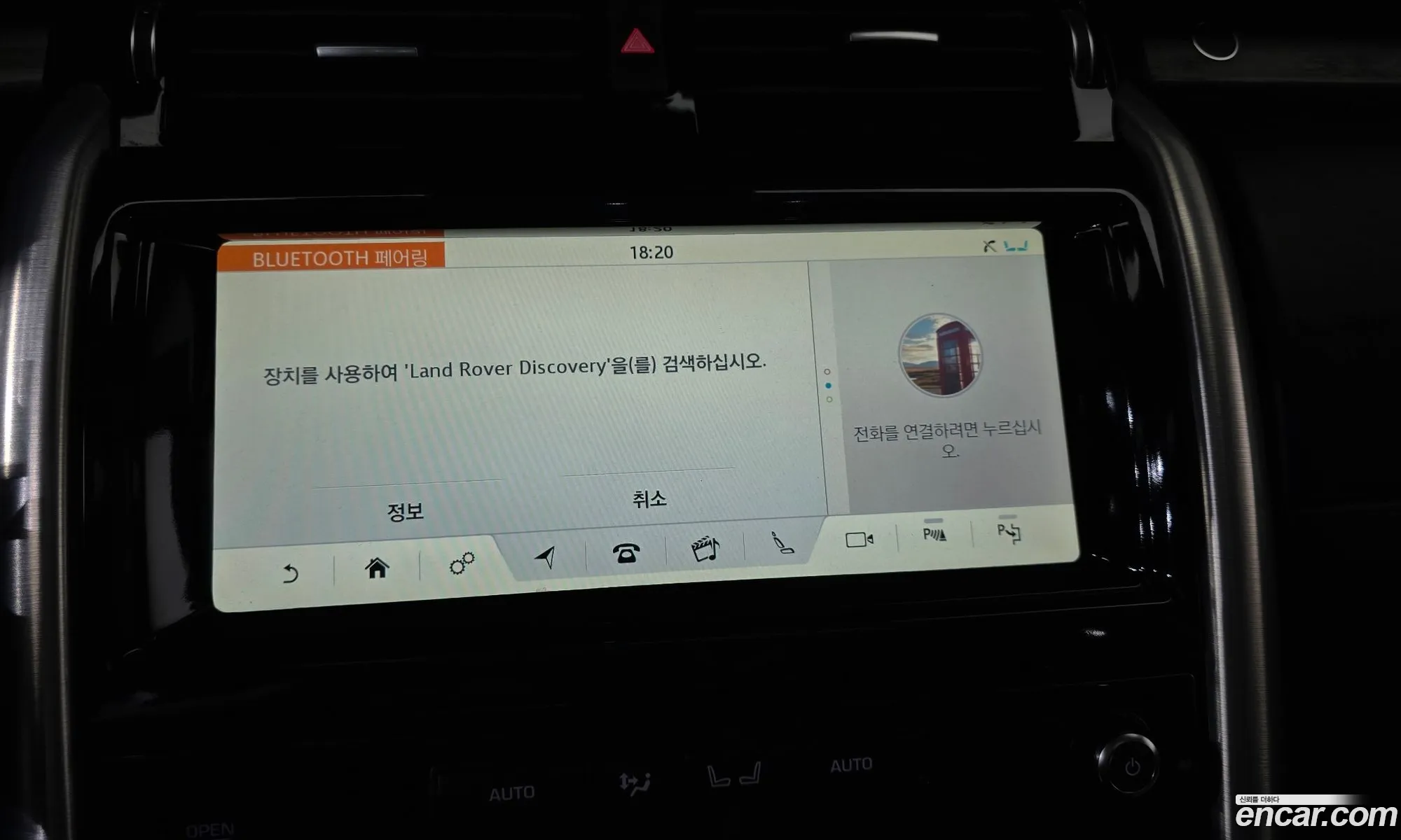 Land Rover Discovery 5 2019 — 4